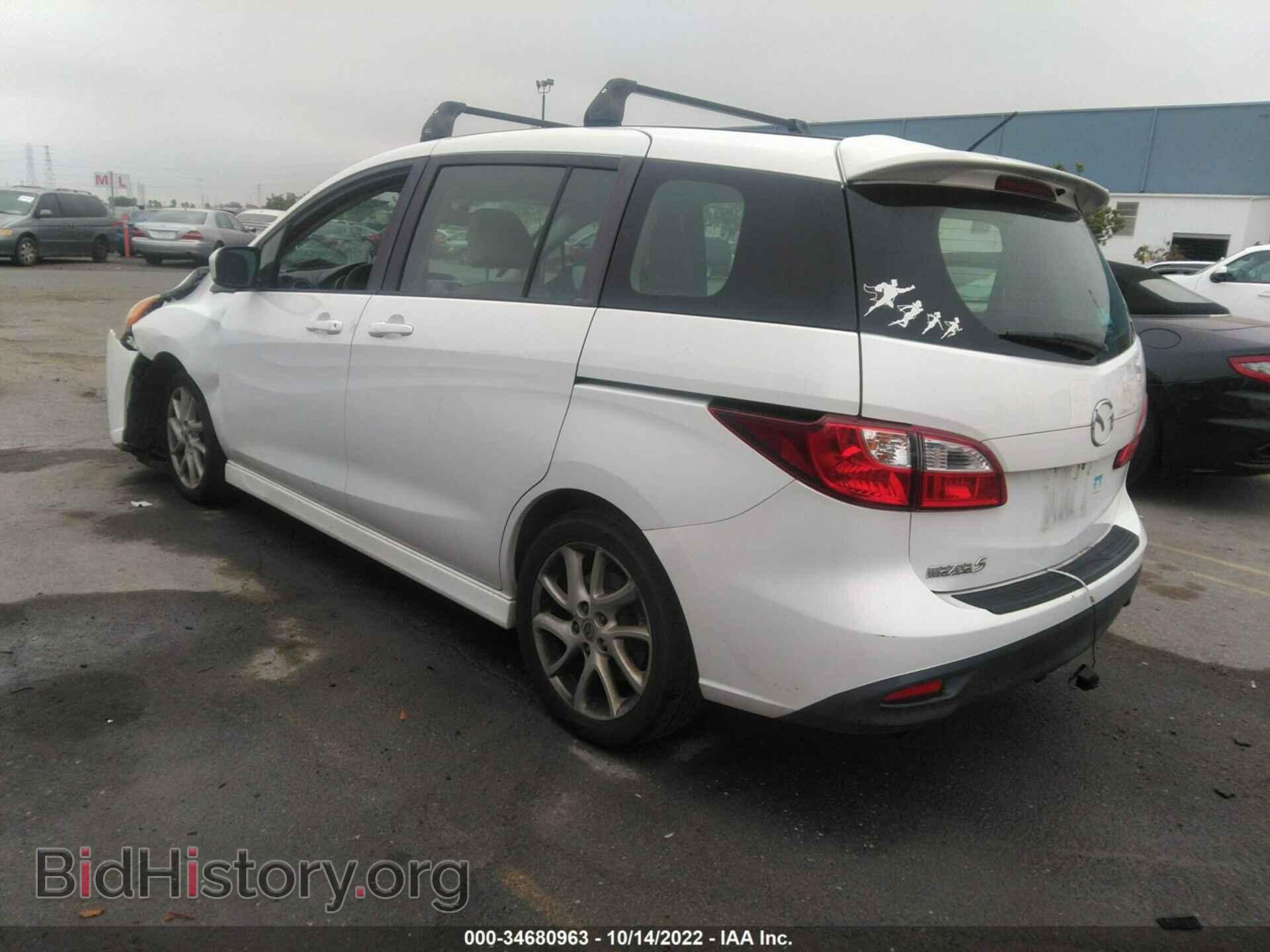 2012 MAZDA MAZDA5 - VIN: JM1CW2DL1C0109003 - Фото 3