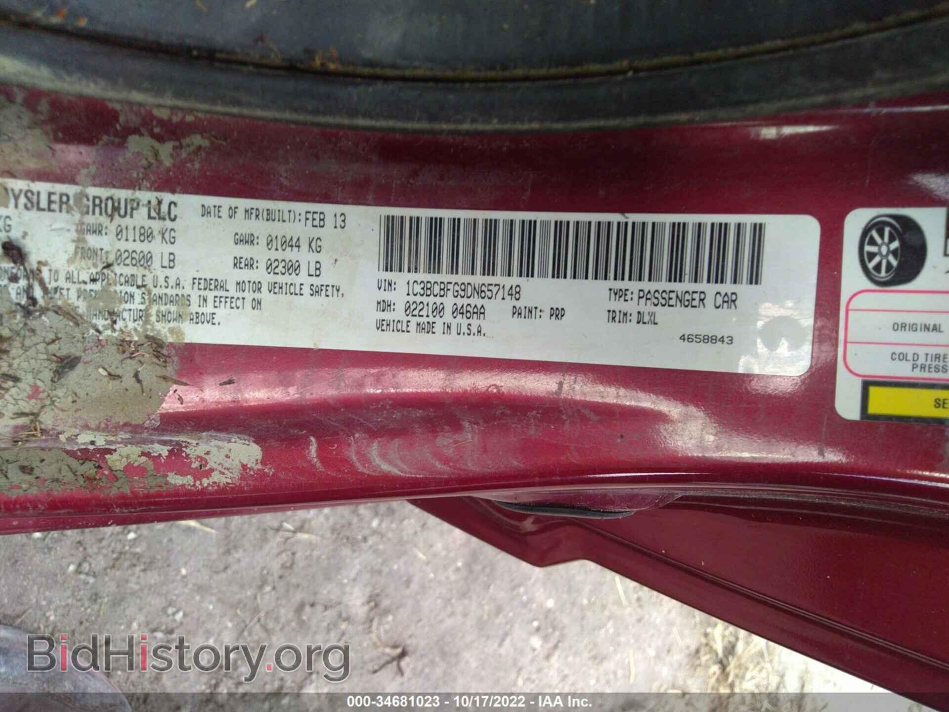 2013 CHRYSLER 200 - VIN: 1C3BCBFG9DN657148 - Photo 9