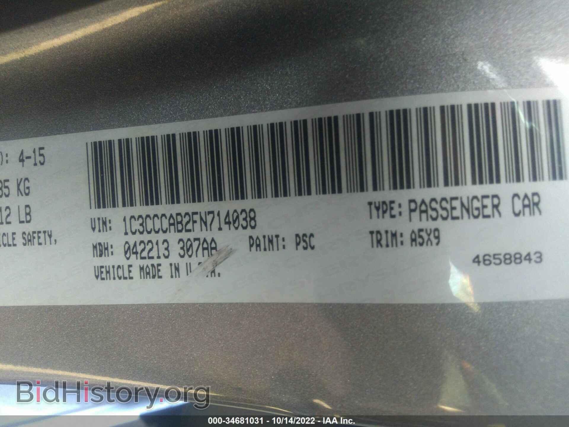 2015 CHRYSLER 200 - VIN: 1C3CCCAB2FN714038 - Фото 9