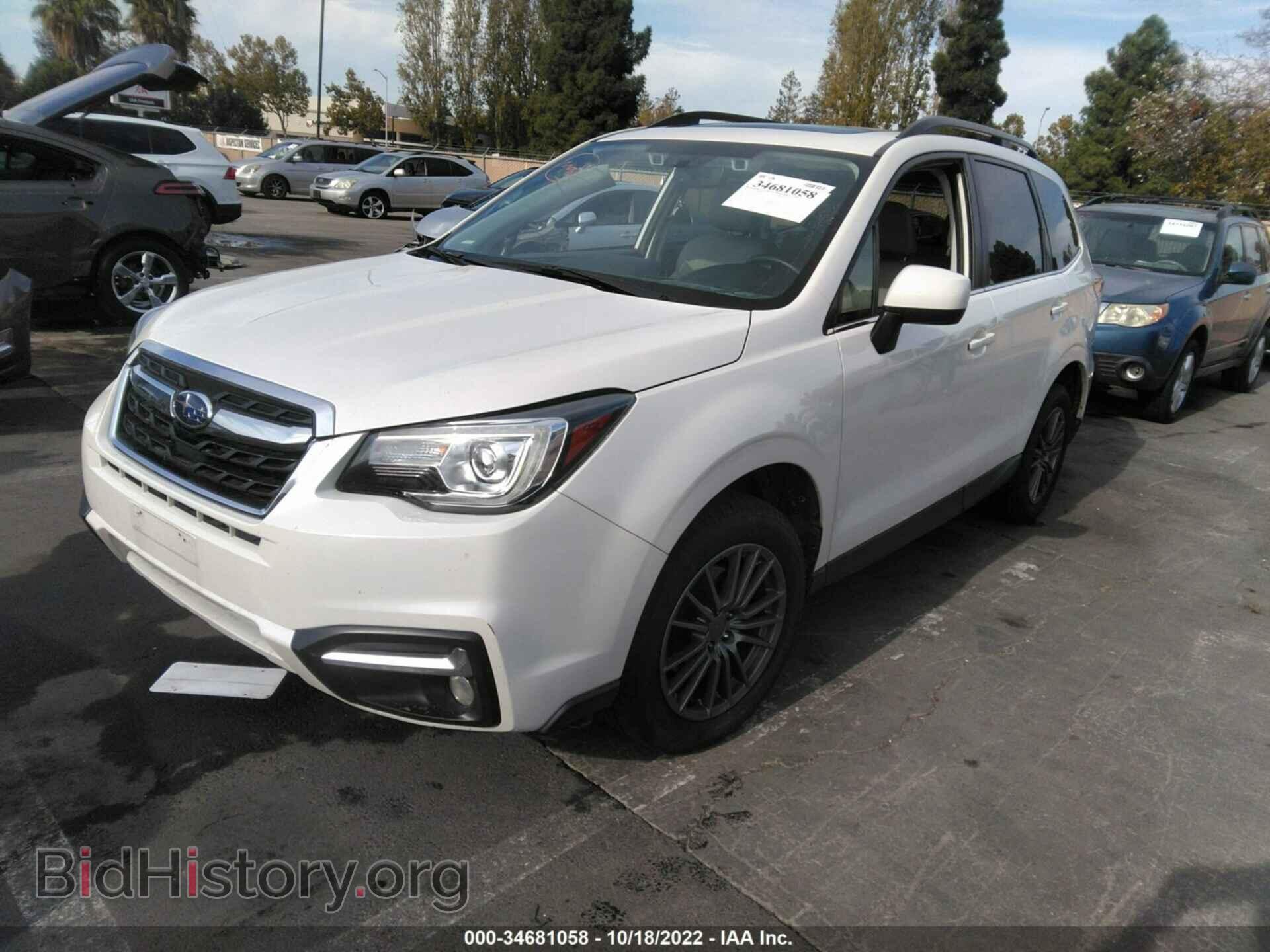 2017 SUBARU FORESTER - VIN: JF2SJARC2HH801536 - Фото 2
