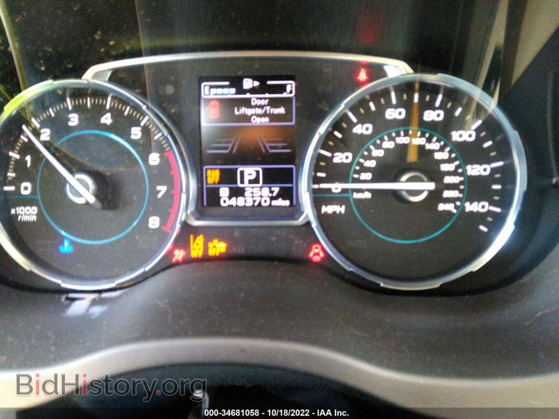2017 SUBARU FORESTER - VIN: JF2SJARC2HH801536 - Фото 7