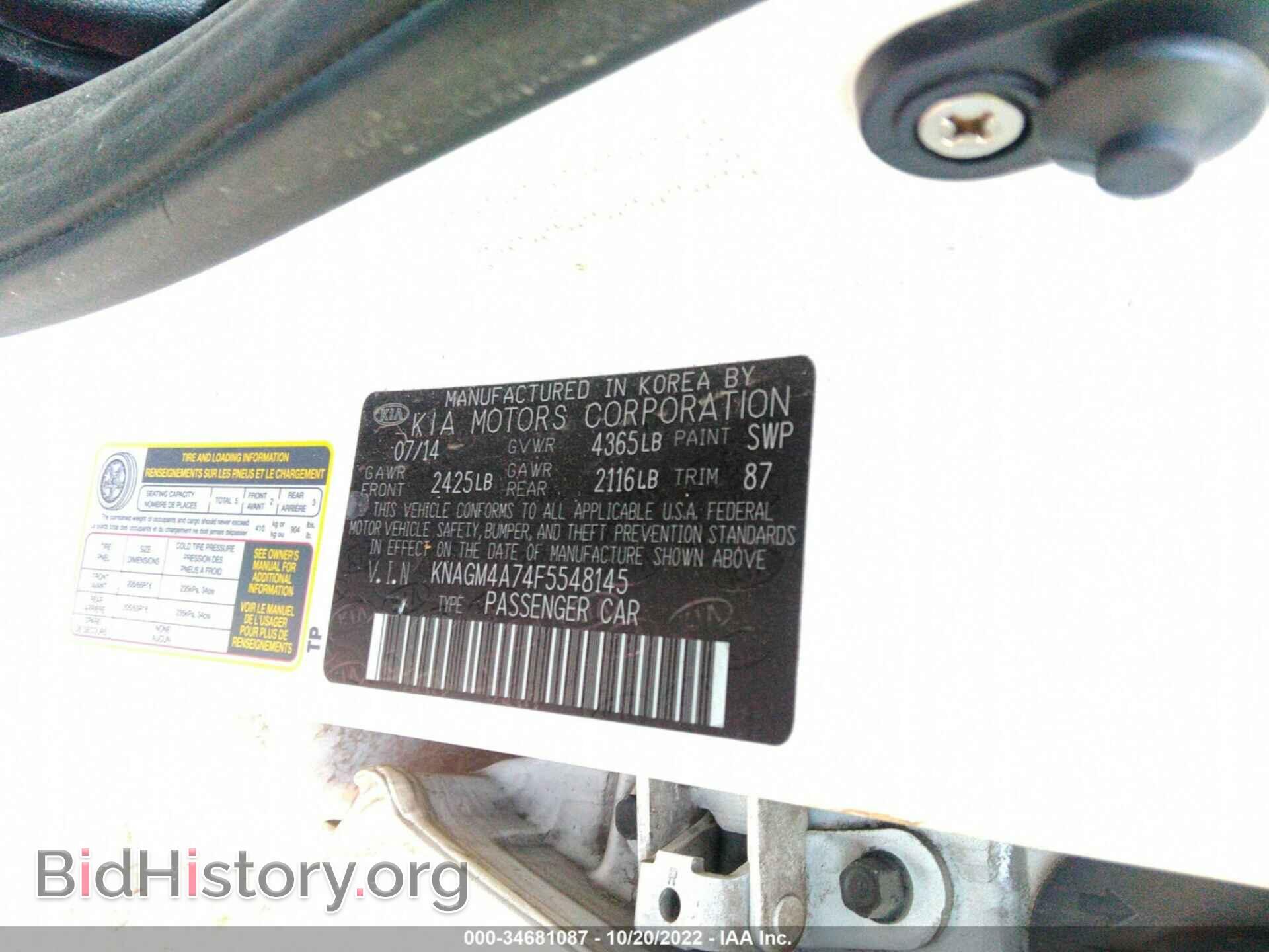 2015 KIA OPTIMA - VIN: KNAGM4A74F5548145 - Фото 9