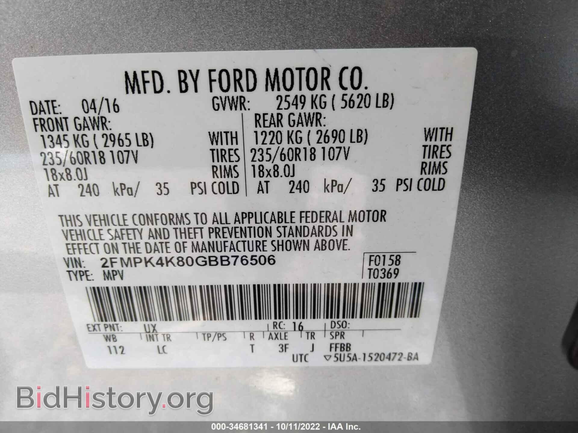2016 FORD EDGE - VIN: 2FMPK4K80GBB76506 - Фото 9