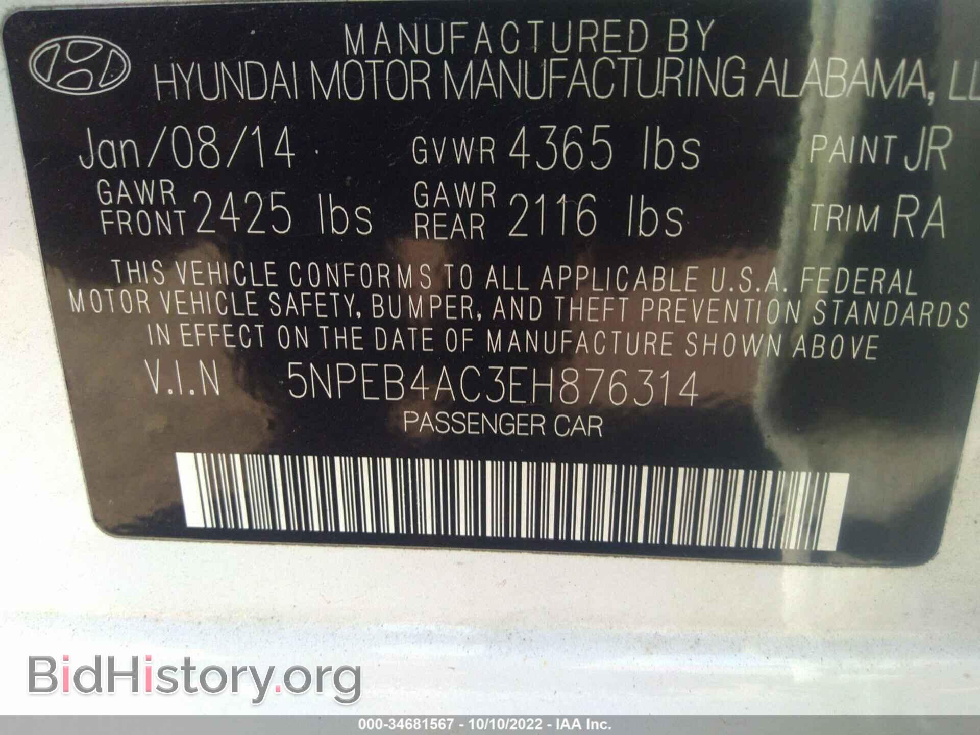 2014 HYUNDAI SONATA - VIN: 5NPEB4AC3EH876314 - Фото 9