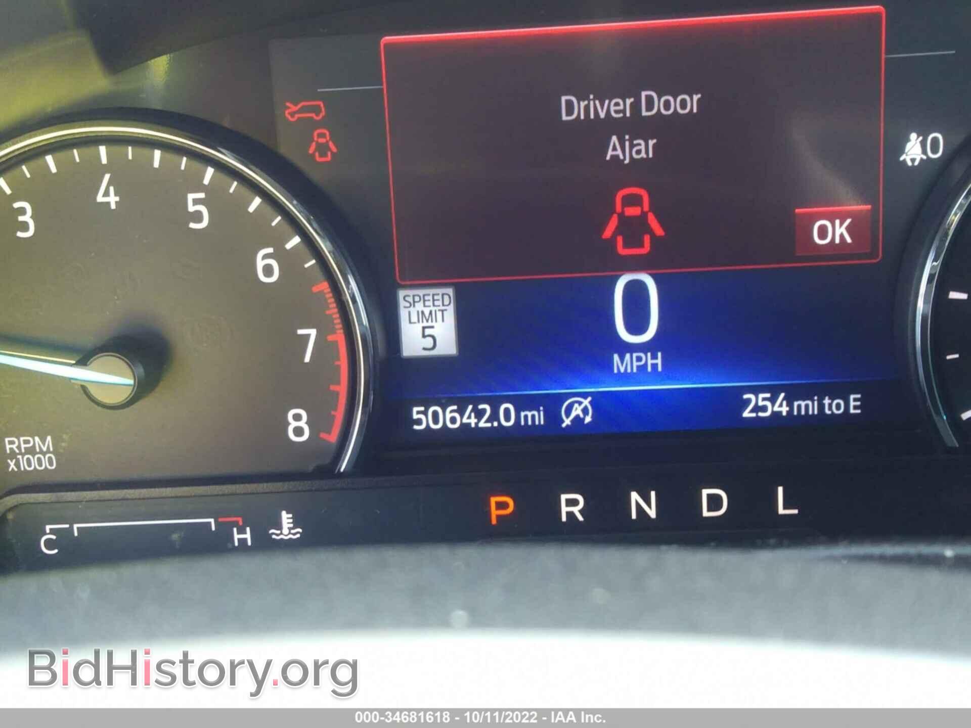 2021 FORD EXPLORER - VIN: 1FMSK7FH3MGB03706 - Photo 7