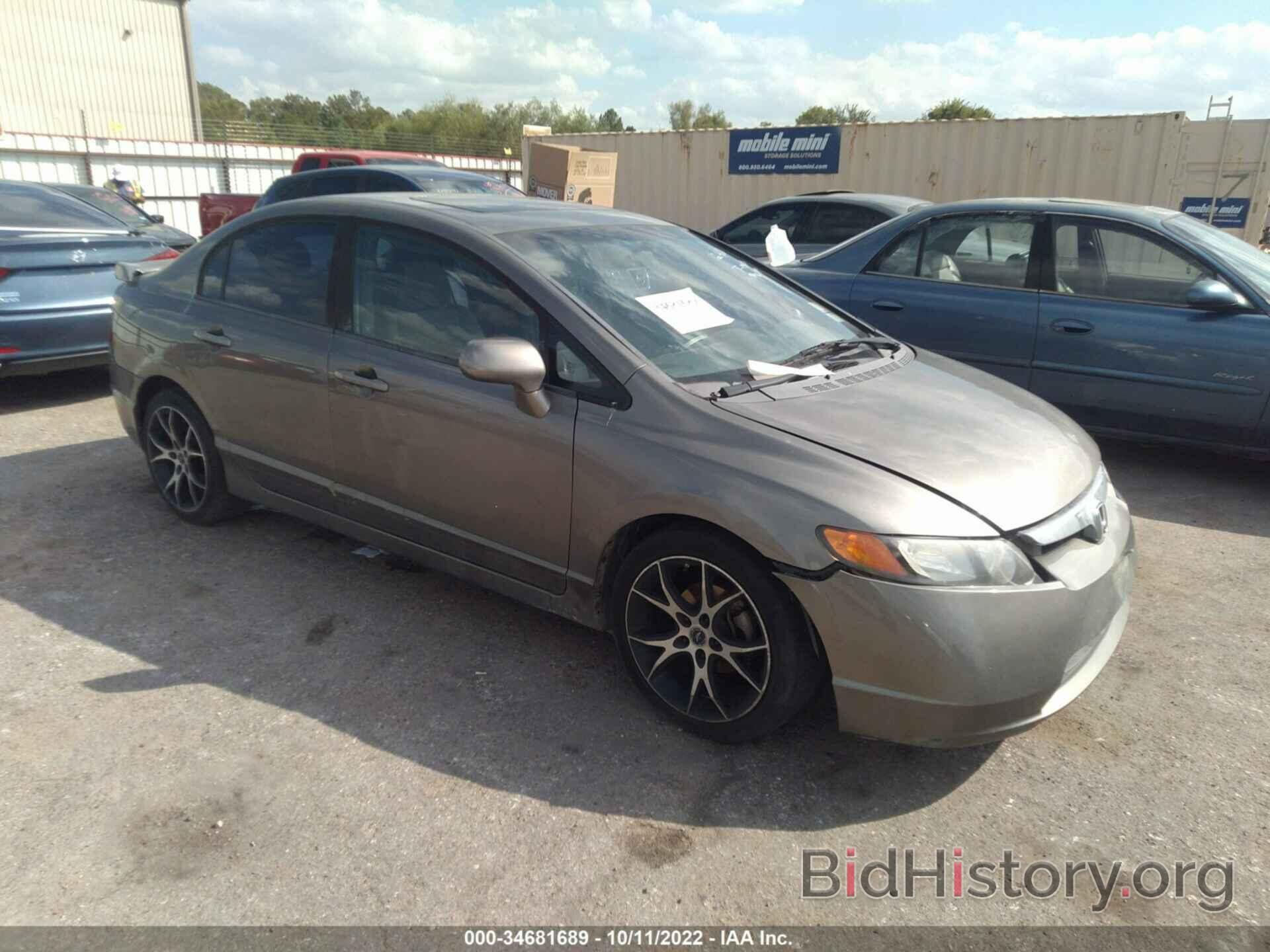 Photo 2HGFA16888H301814 - HONDA CIVIC SDN 2008