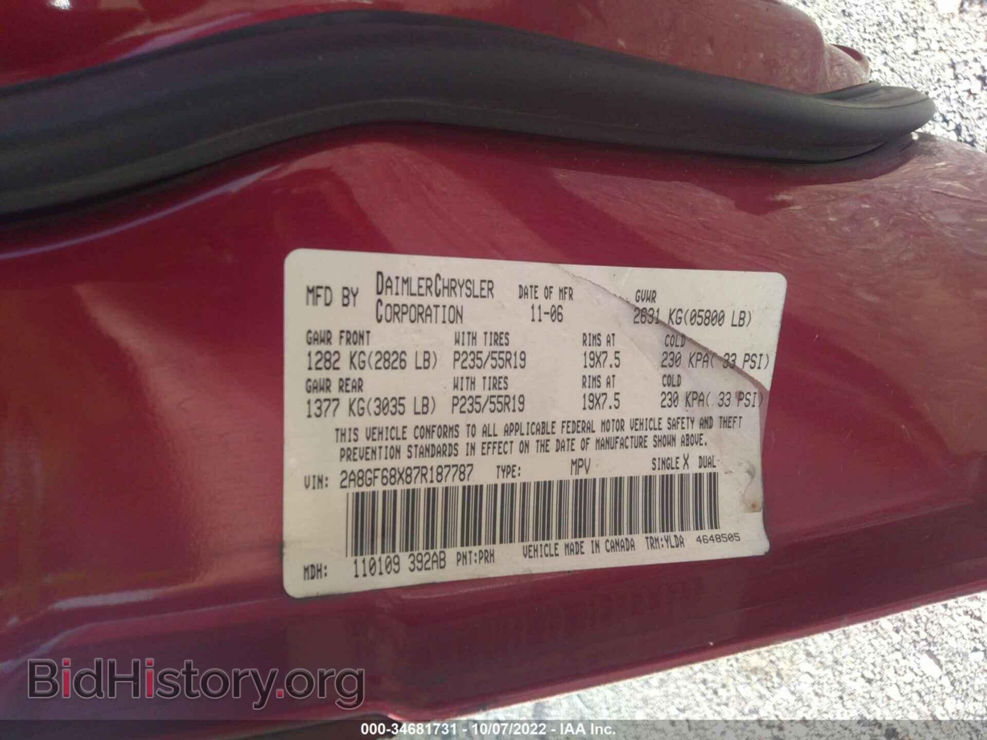 2007 CHRYSLER PACIFICA - VIN: 2A8GF68X87R187787 - Фото 9