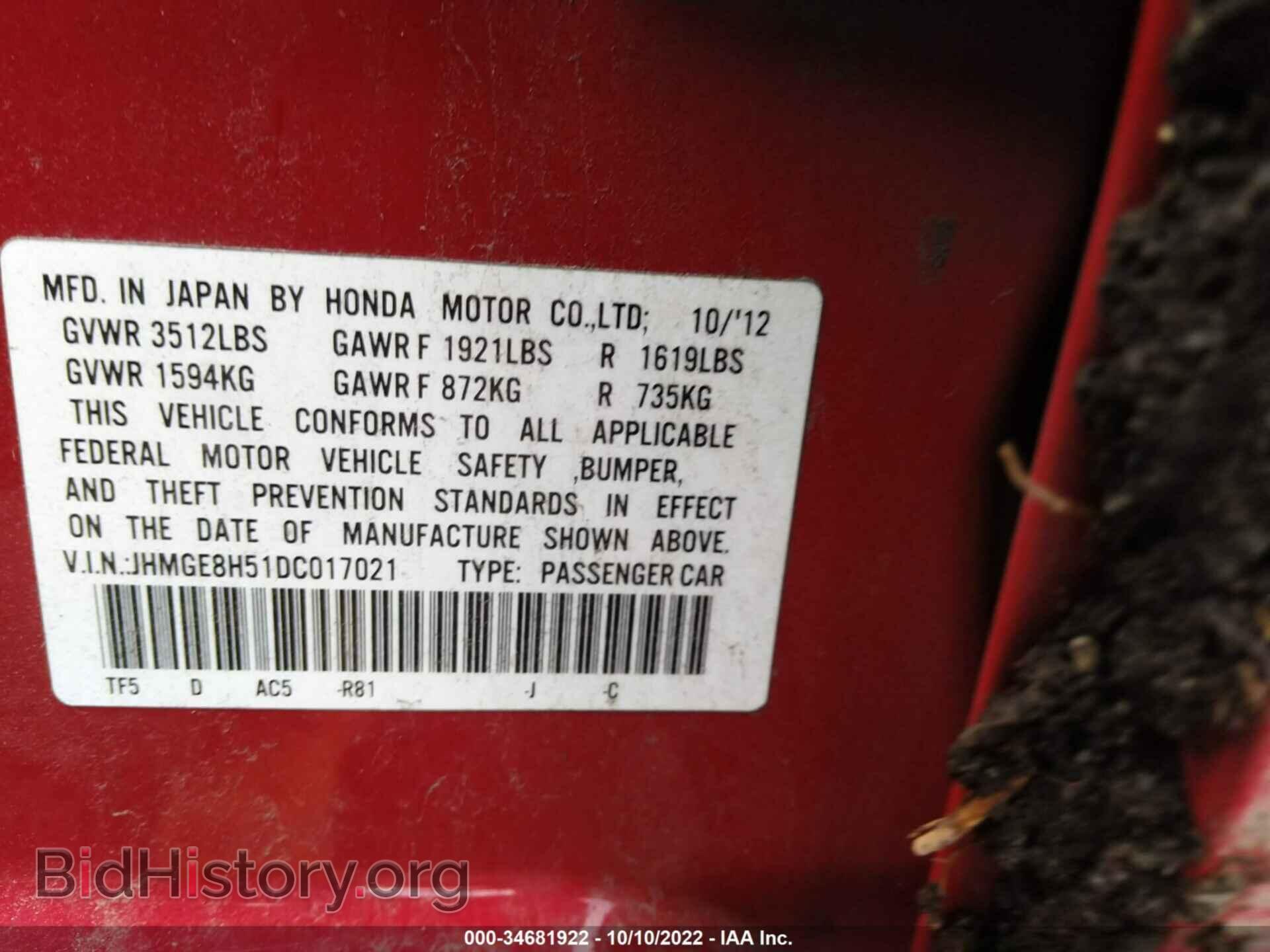 2013 HONDA FIT - VIN: JHMGE8H51DC017021 - Фото 9