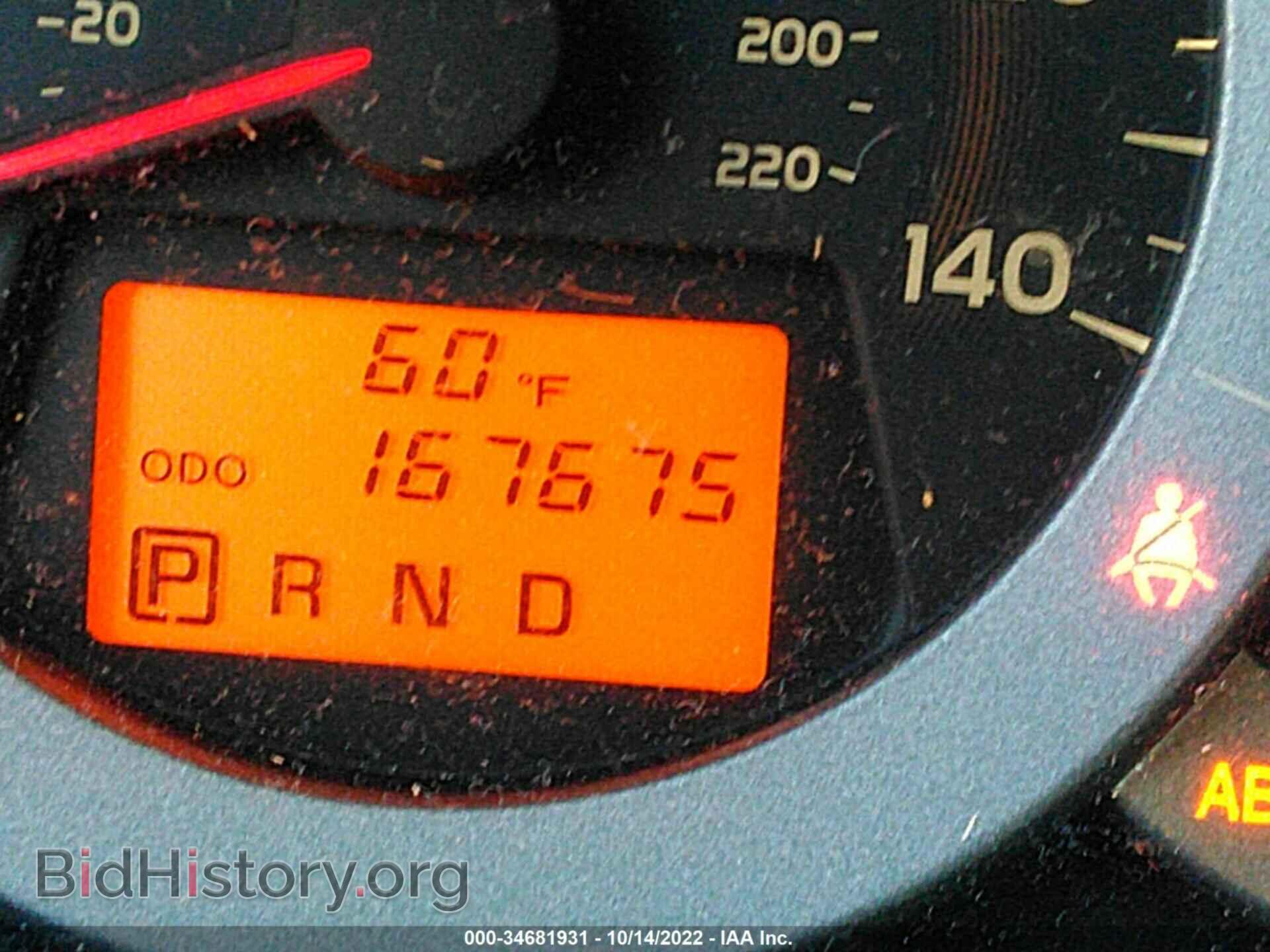 2012 TOYOTA RAV4 - VIN: 2T3ZF4DV6CW152142 - Фото 7