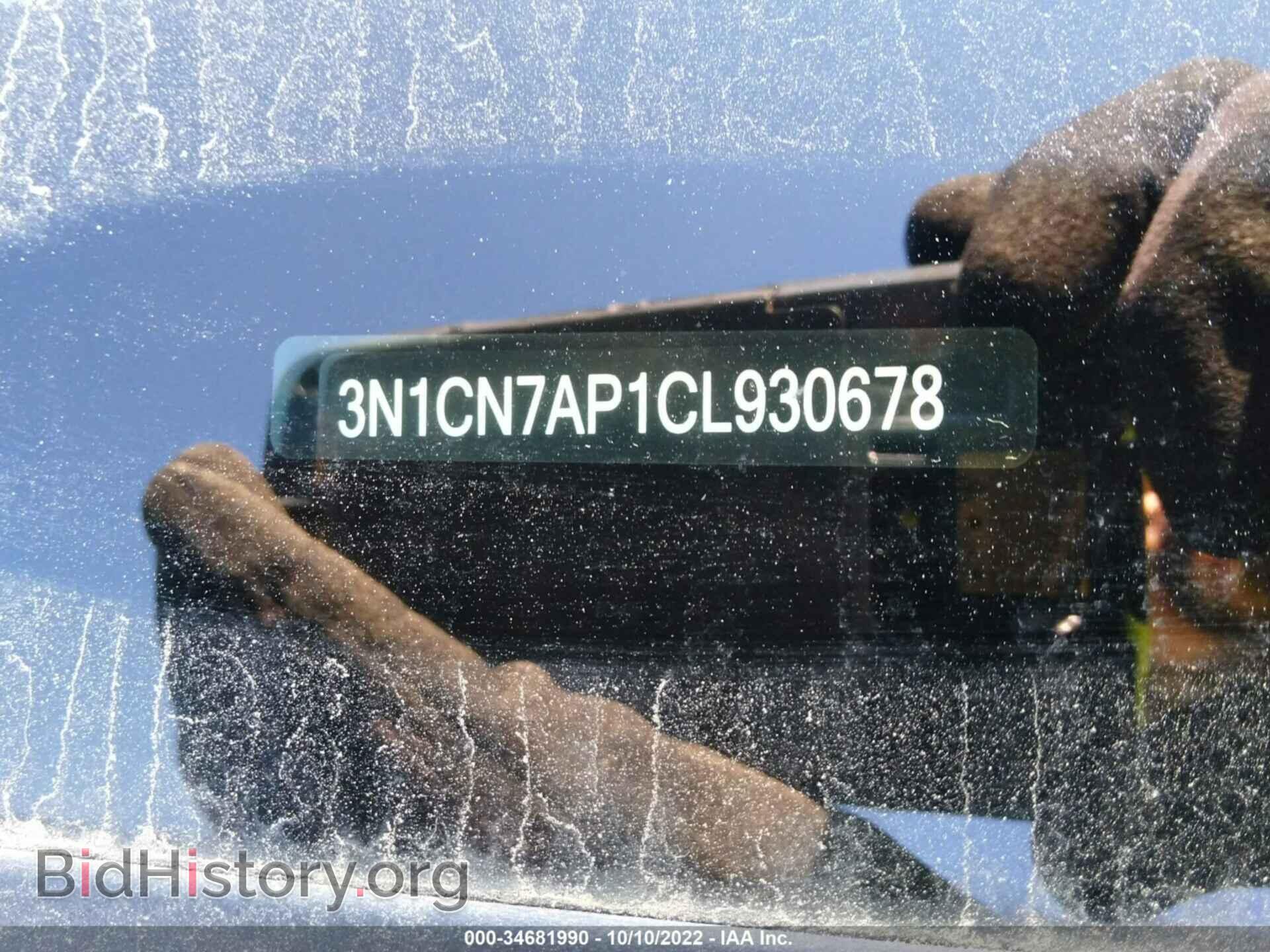 2012 NISSAN VERSA - VIN: 3N1CN7AP1CL930678 - Фото 9