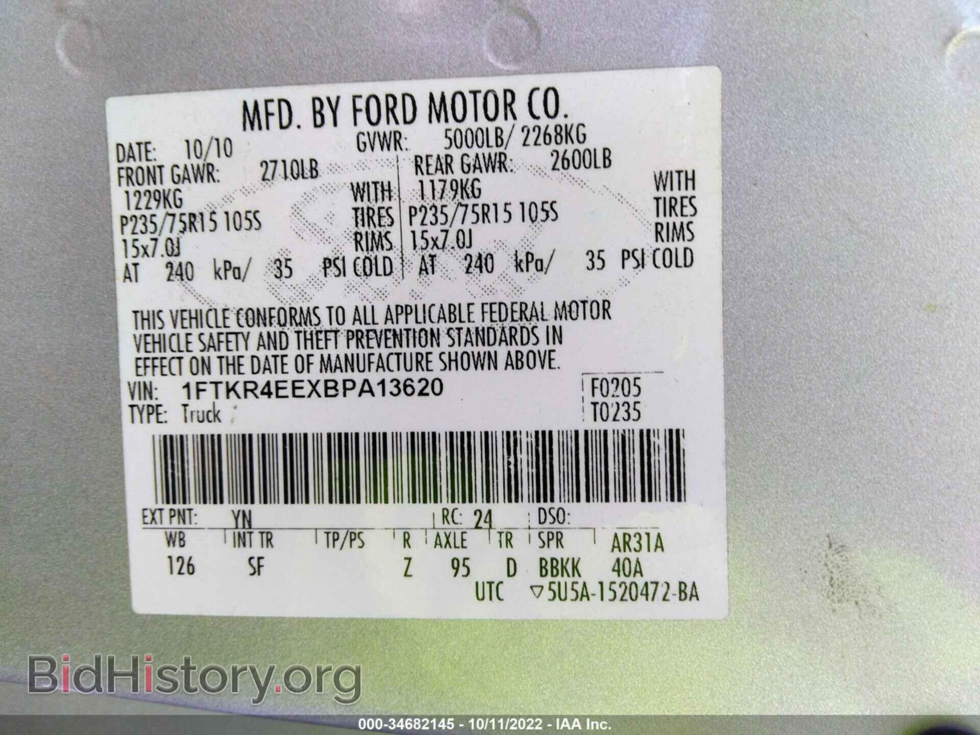 2011 FORD RANGER - VIN: 1FTKR4EEXBPA13620 - Фото 9