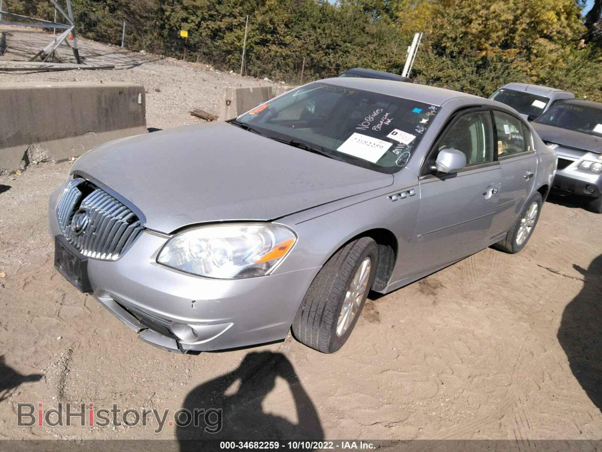 2010 BUICK LUCERNE - VIN: 1G4HC5EM4AU100935 - Фото 2