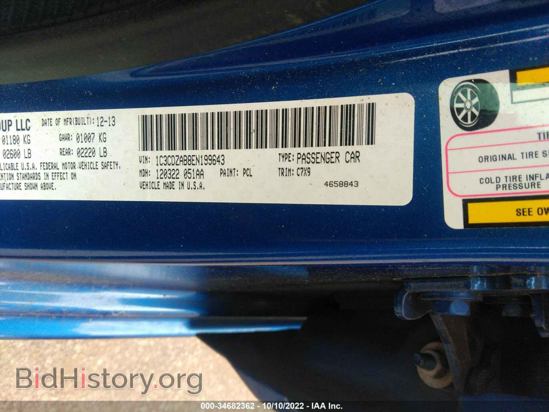 2014 DODGE AVENGER - VIN: 1C3CDZAB8EN199643 - Photo 9