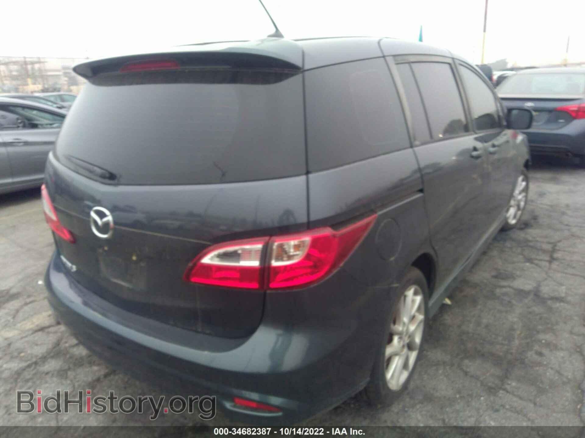 2012 MAZDA MAZDA5 - VIN: JM1CW2CL5C0105988 - Photo 4