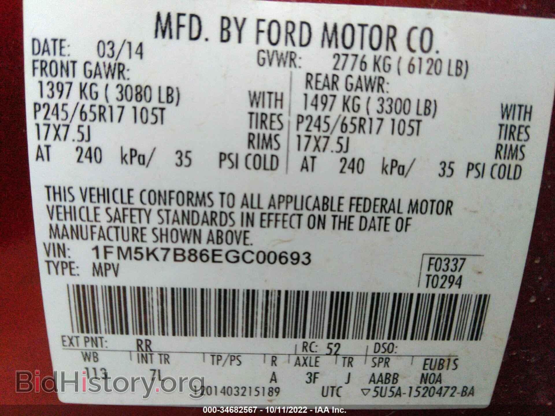 2014 FORD EXPLORER - VIN: 1FM5K7B86EGC00693 - Фото 9