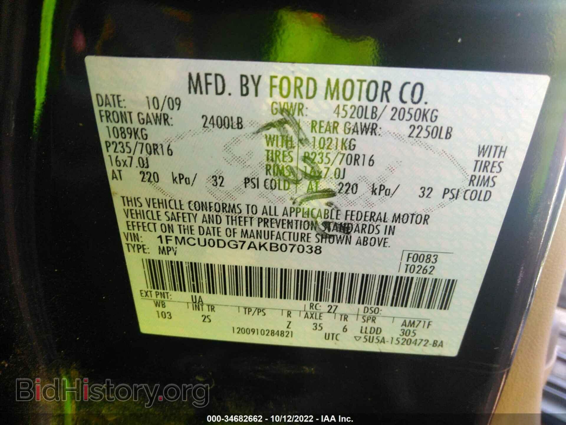 2010 FORD ESCAPE - VIN: 1FMCU0DG7AKB07038 - Фото 9