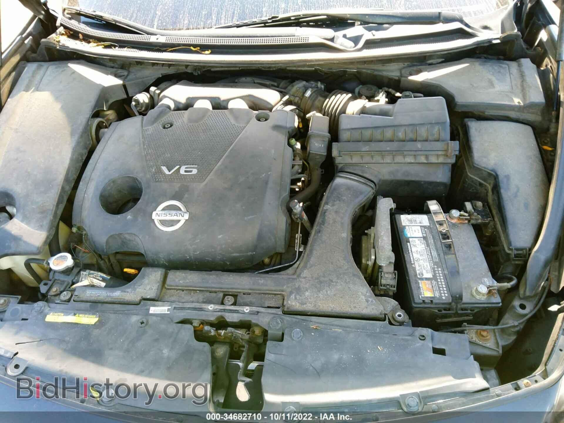 2013 NISSAN MAXIMA - VIN: 1N4AA5AP6DC840370 - Фото 10
