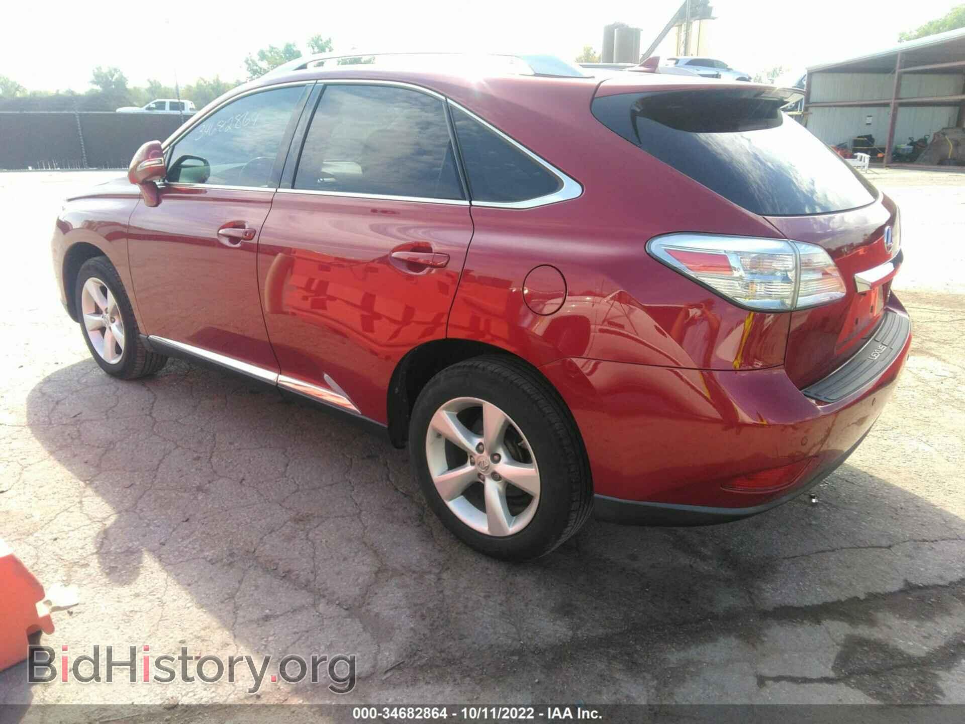 2011 LEXUS RX 350 - VIN: 2T2BK1BA8BC106120 - Фото 3