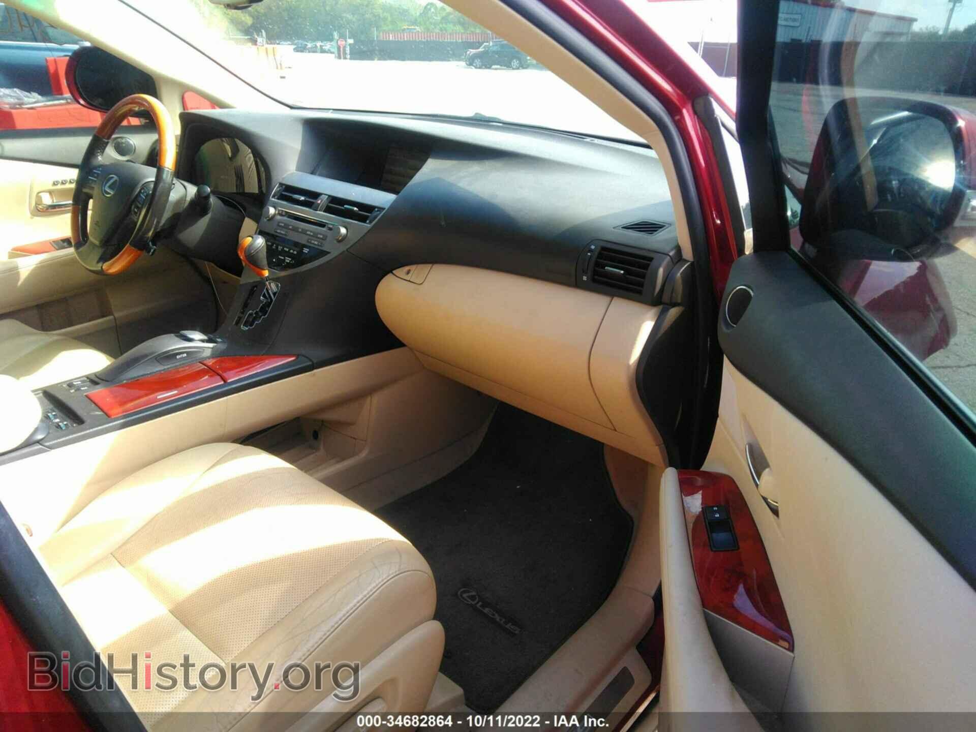2011 LEXUS RX 350 - VIN: 2T2BK1BA8BC106120 - Фото 5