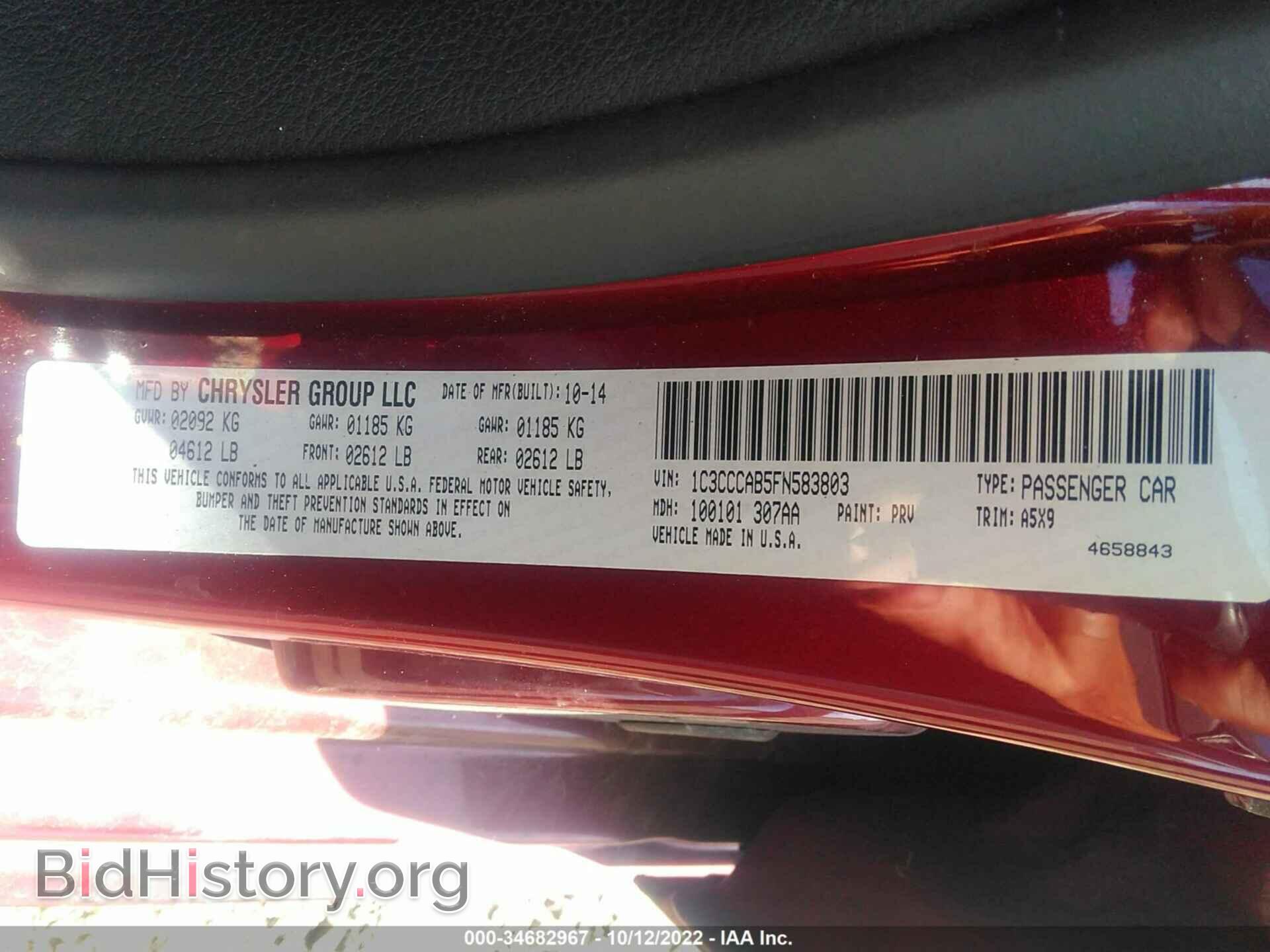 2015 CHRYSLER 200 - VIN: 1C3CCCAB5FN583803 - Фото 9