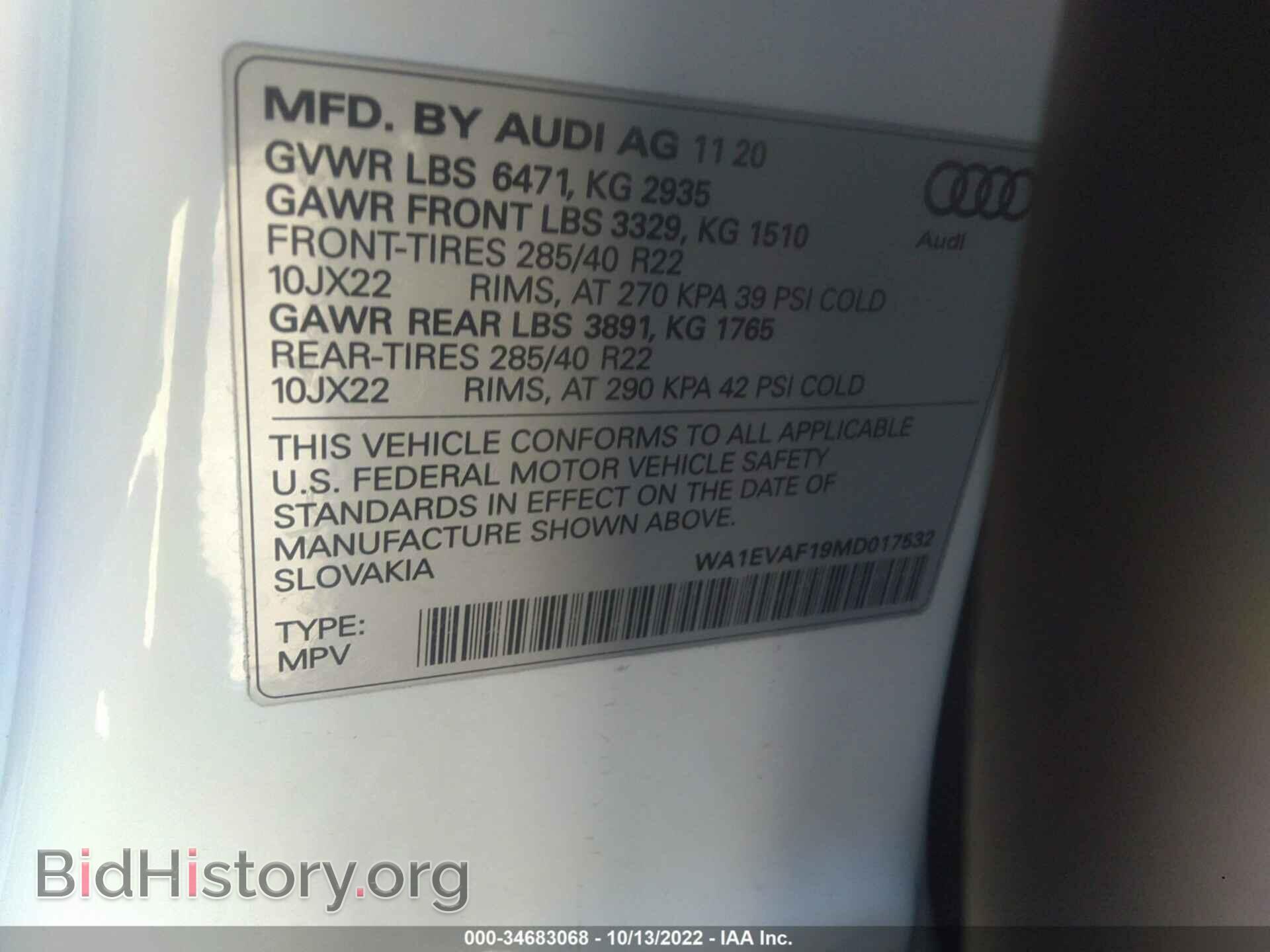 2021 AUDI Q8 - VIN: WA1EVAF19MD017532 - Фото 9