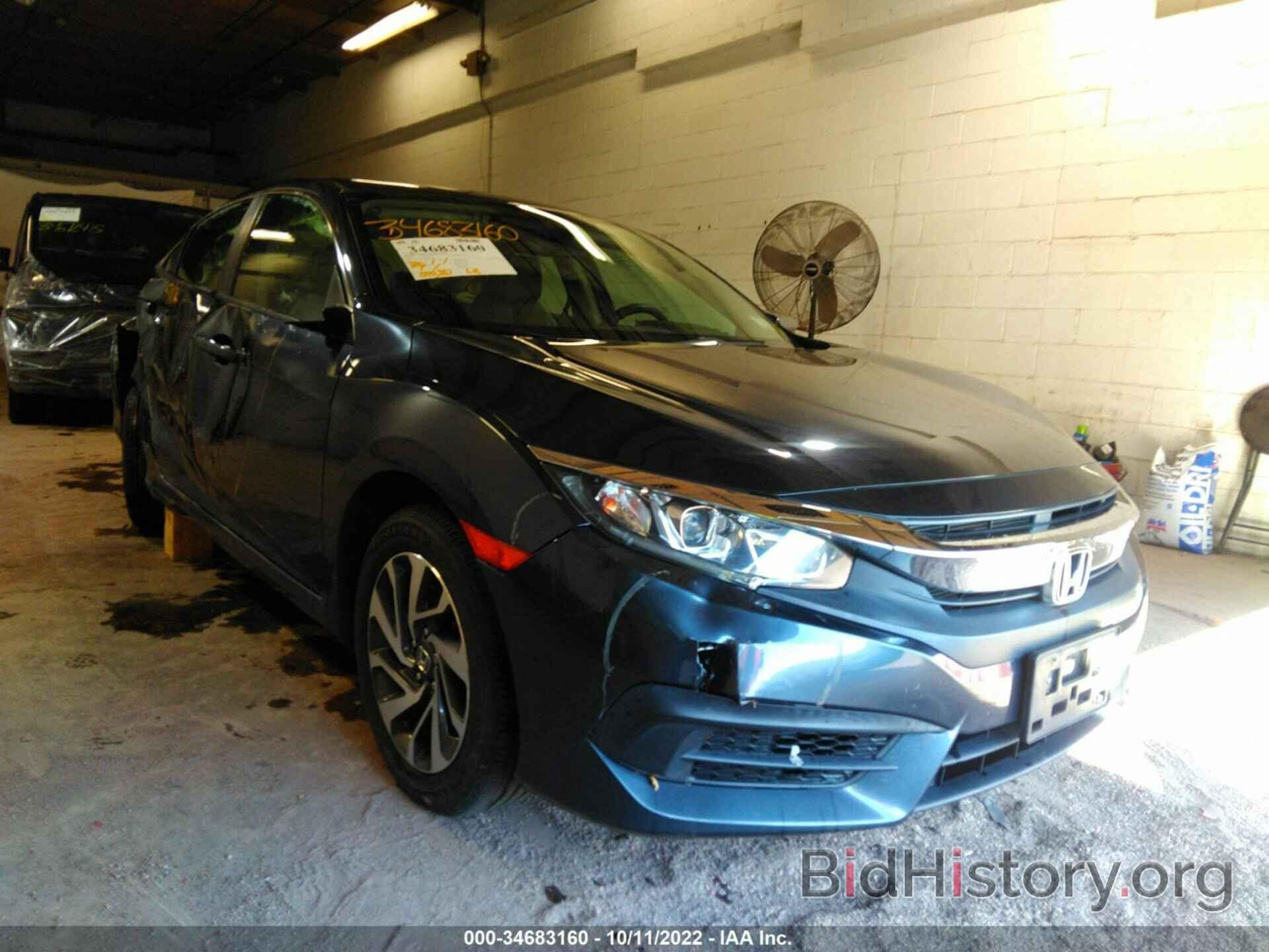 Photo 19XFC2F73HE226554 - HONDA CIVIC SEDAN 2017