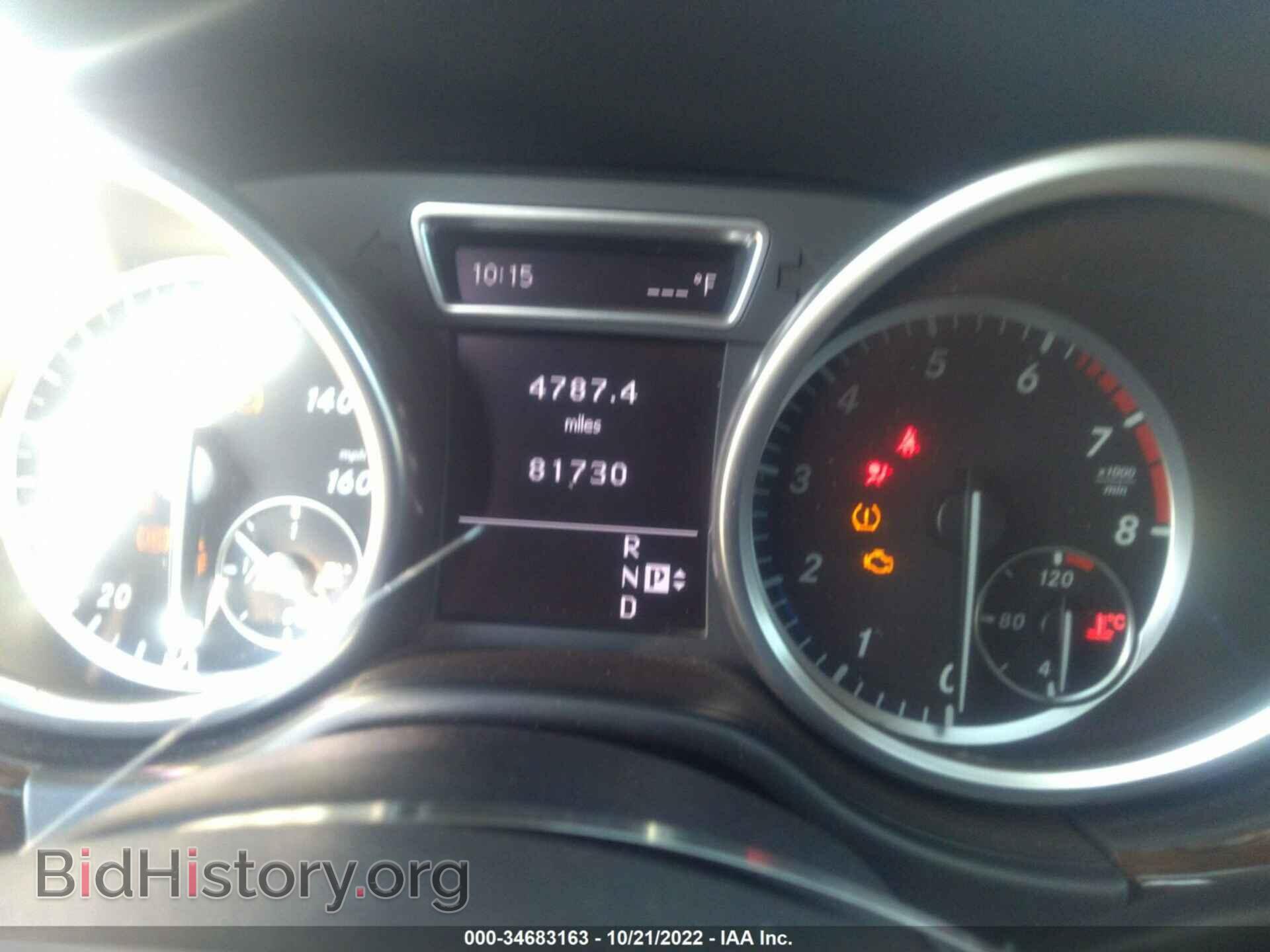 2012 MERCEDES-BENZ M-CLASS - VIN: 4JGDA5HB8CA029466 - Фото 7