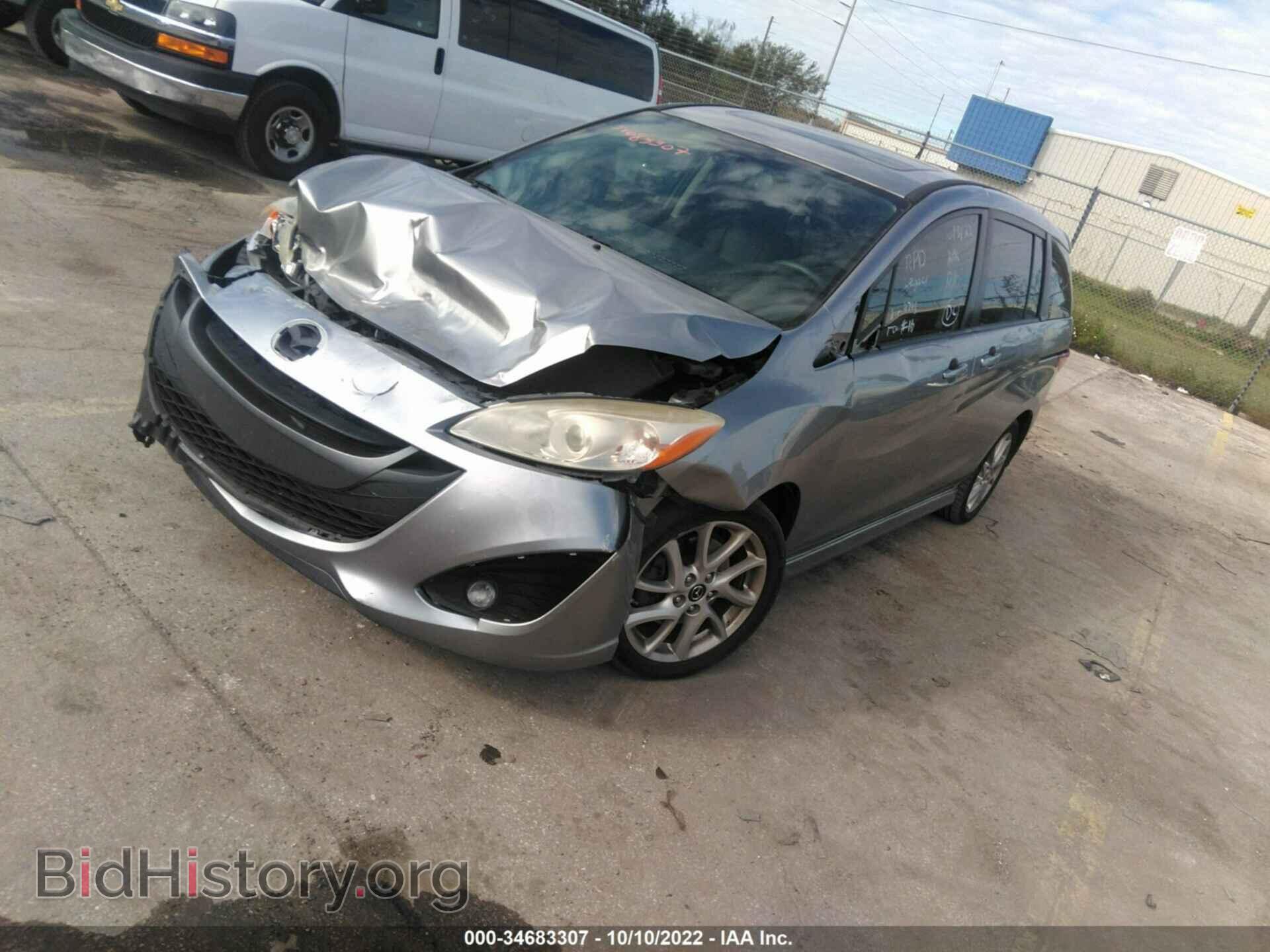 2013 MAZDA MAZDA5 - VIN: JM1CW2DL8D0144798 - Фото 2