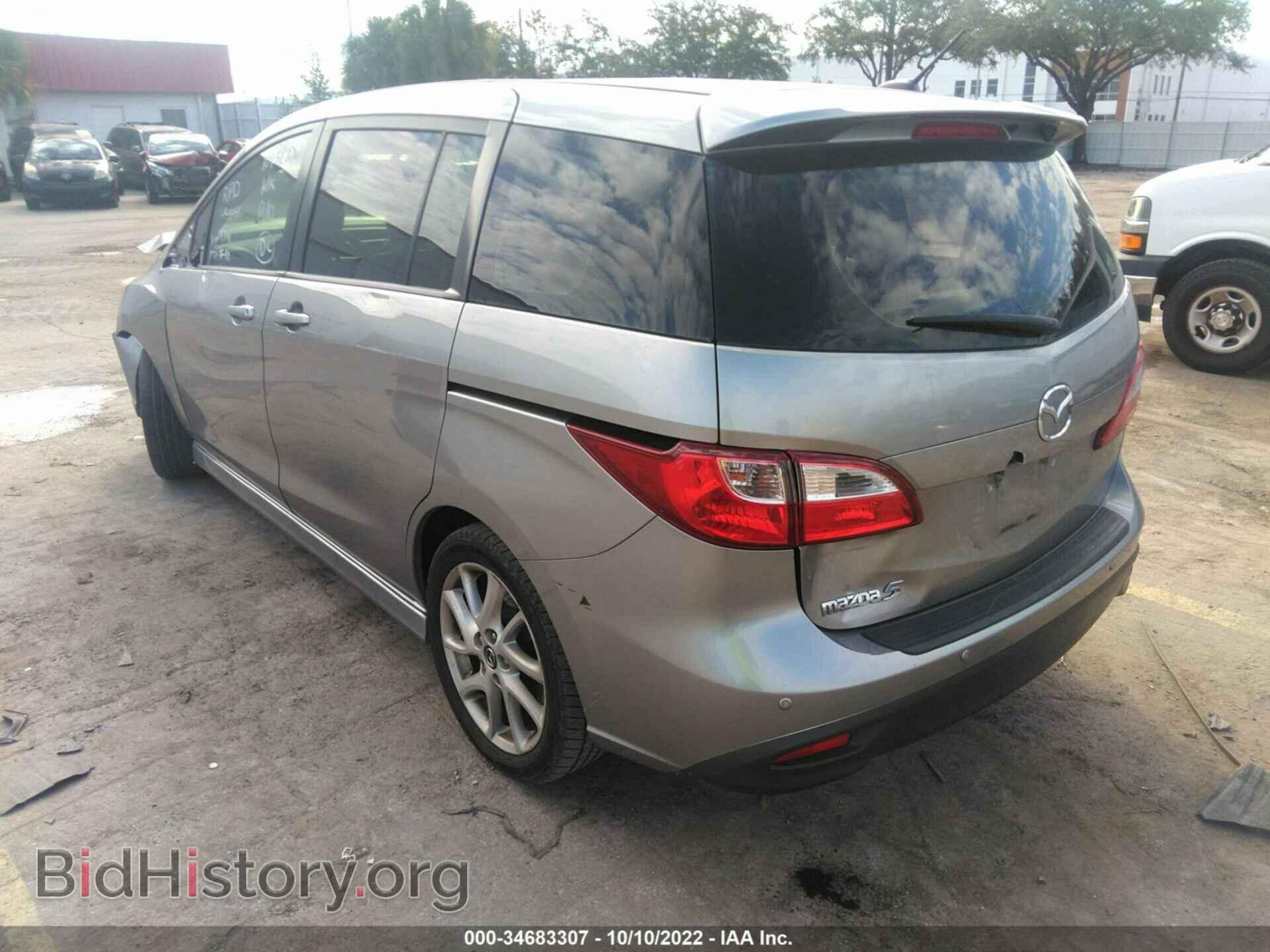 2013 MAZDA MAZDA5 - VIN: JM1CW2DL8D0144798 - Фото 3