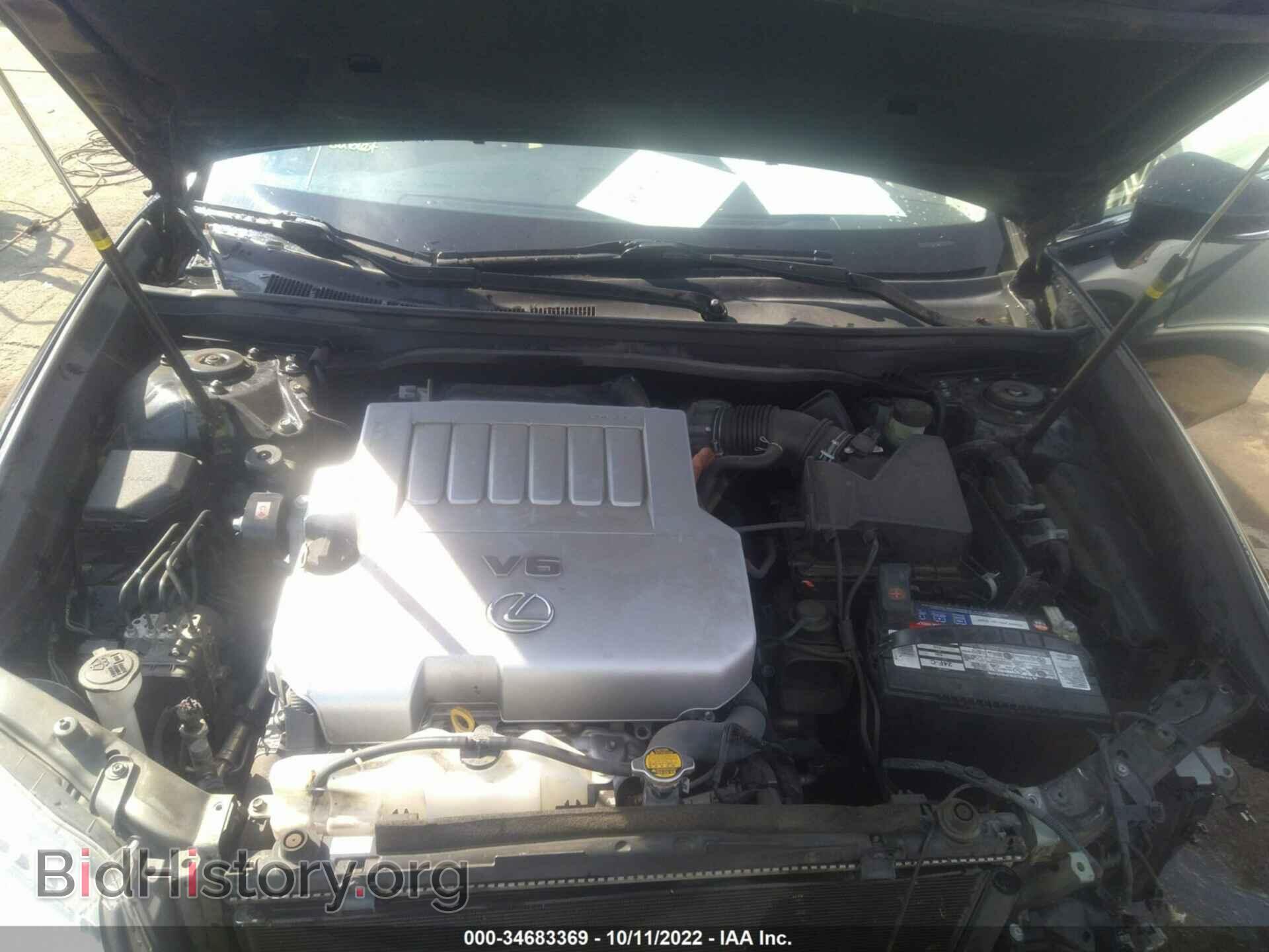 2014 LEXUS ES 350 - VIN: JTHBK1GG9E2149867 - Фото 10