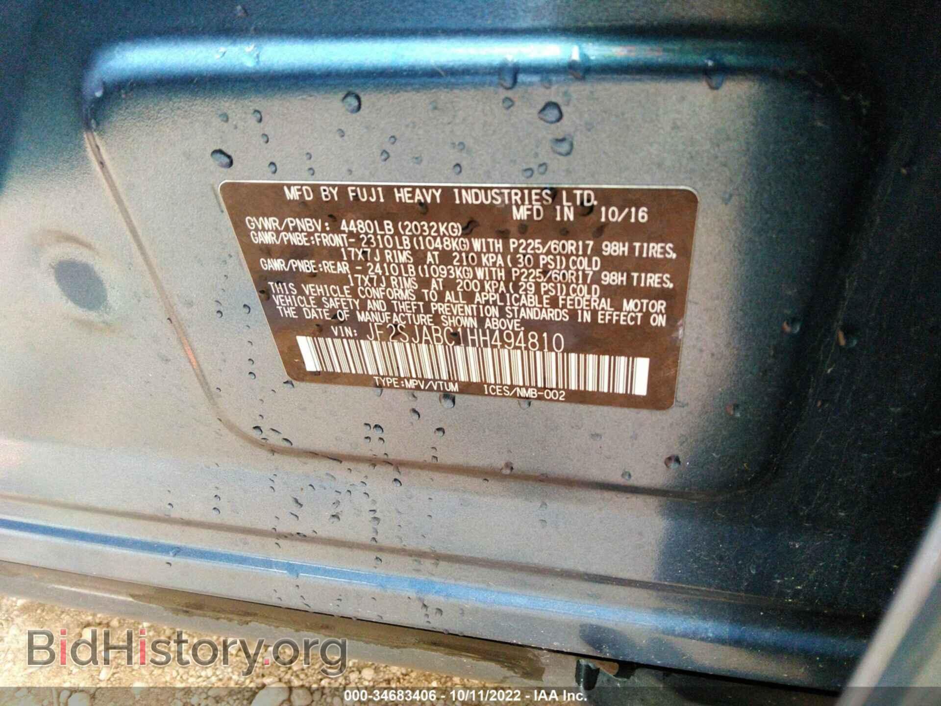 2017 SUBARU FORESTER - VIN: JF2SJABC1HH494810 - Фото 9