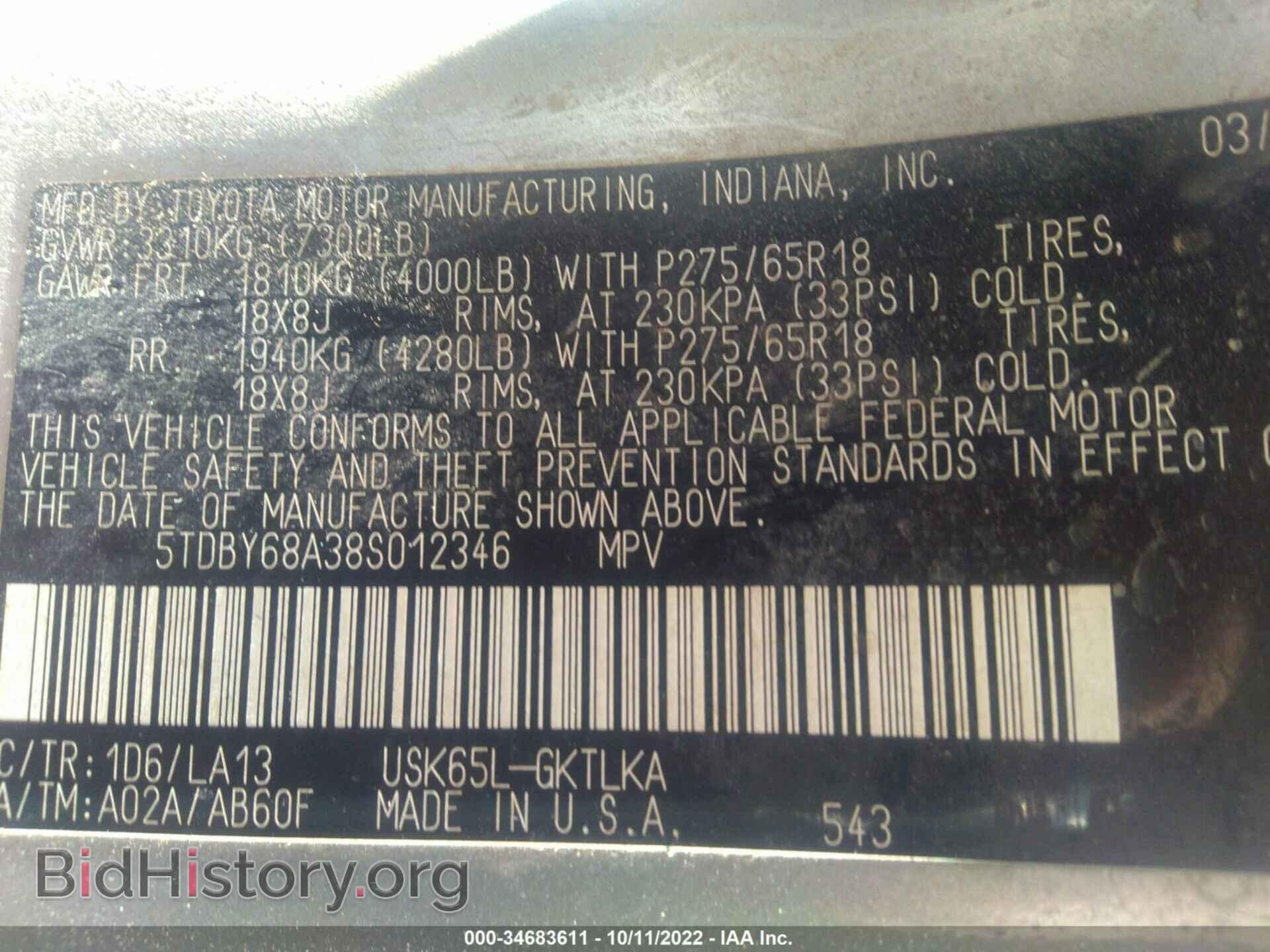 2008 TOYOTA SEQUOIA - VIN: 5TDBY68A38S012346 - Фото 9