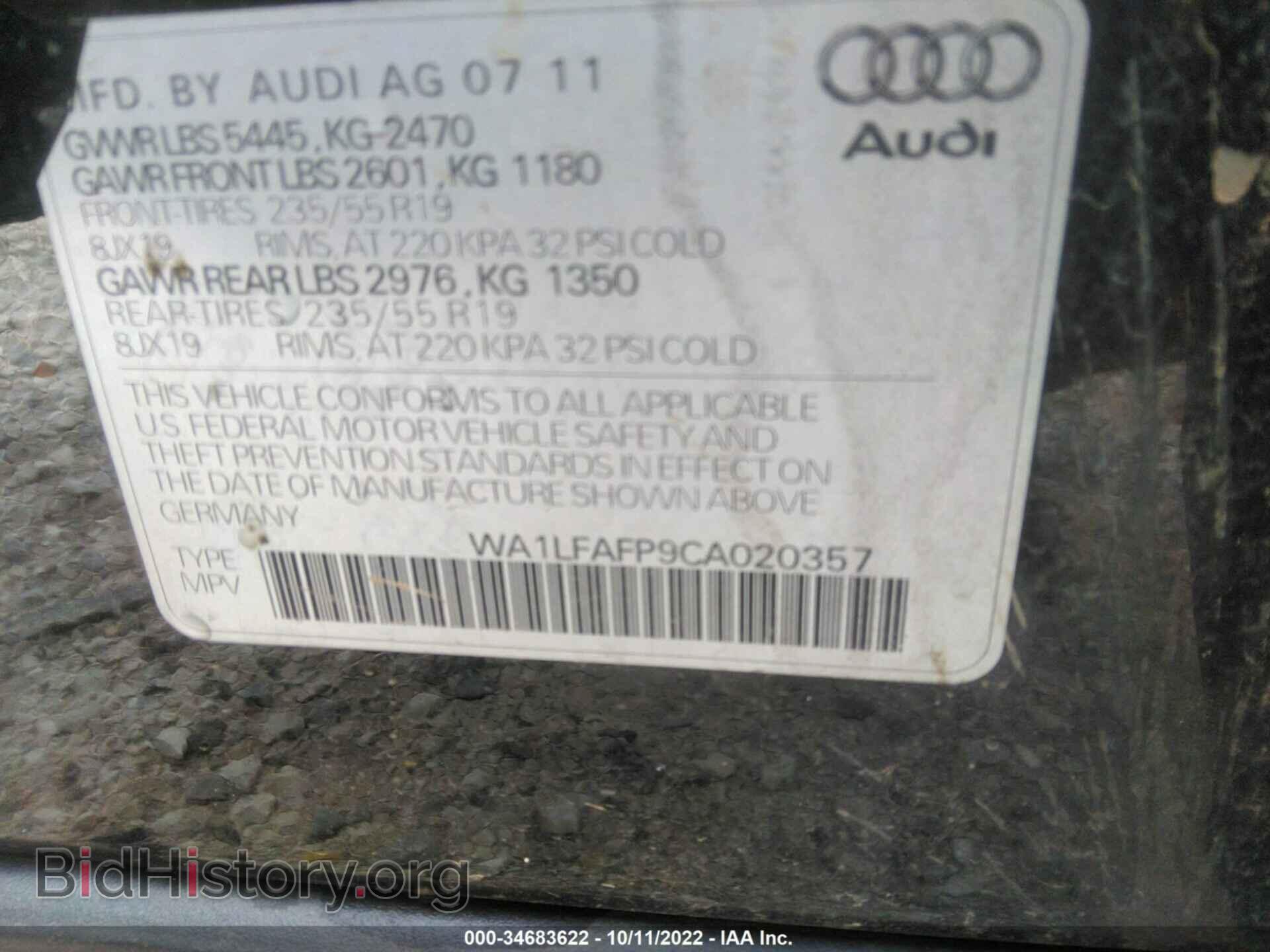 2012 AUDI Q5 - VIN: WA1LFAFP9CA020357 - Фото 9