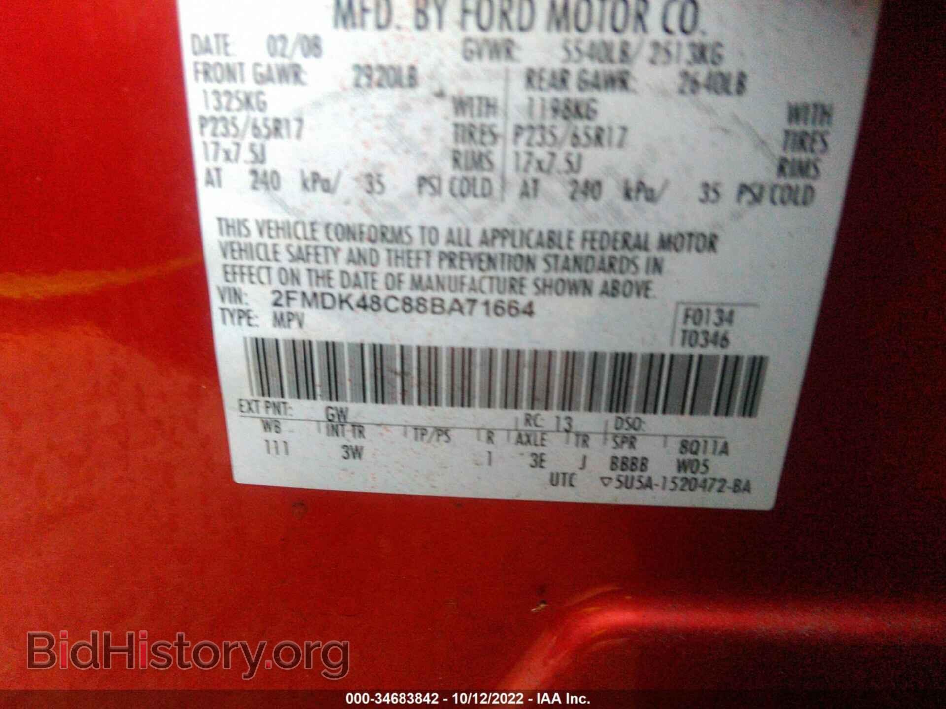 2008 FORD EDGE - VIN: 2FMDK48C88BA71664 - Photo 9
