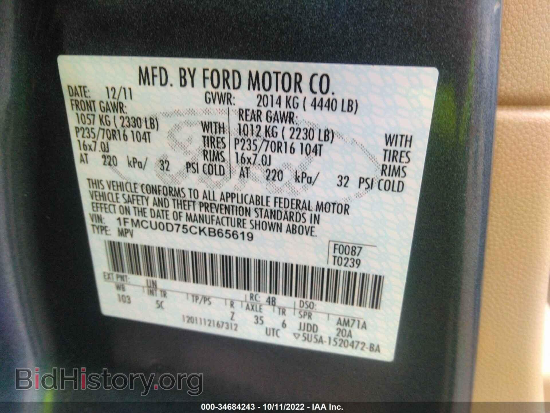 2012 FORD ESCAPE - VIN: 1FMCU0D75CKB65619 - Фото 9