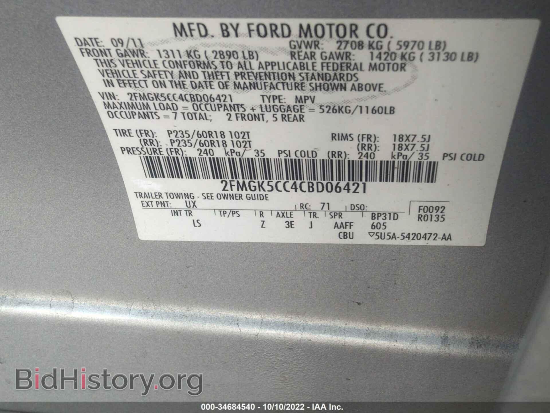 2012 FORD FLEX - VIN: 2FMGK5CC4CBD06421 - Photo 9