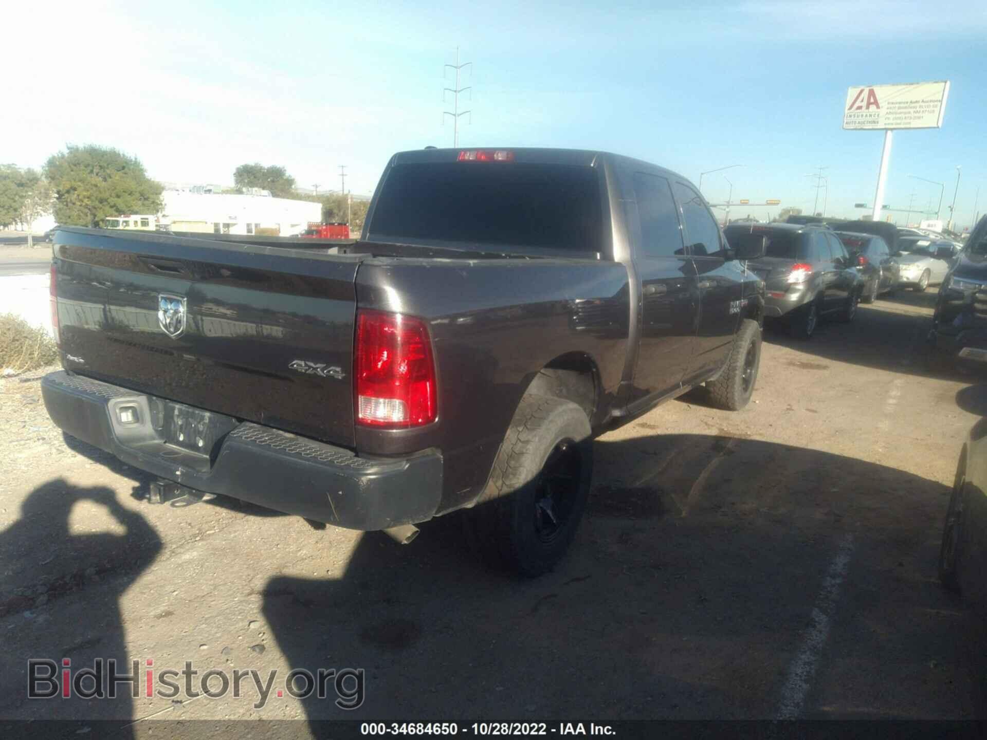 2017 RAM 1500 - VIN: 1C6RR7KT7HS618419 - Фото 4