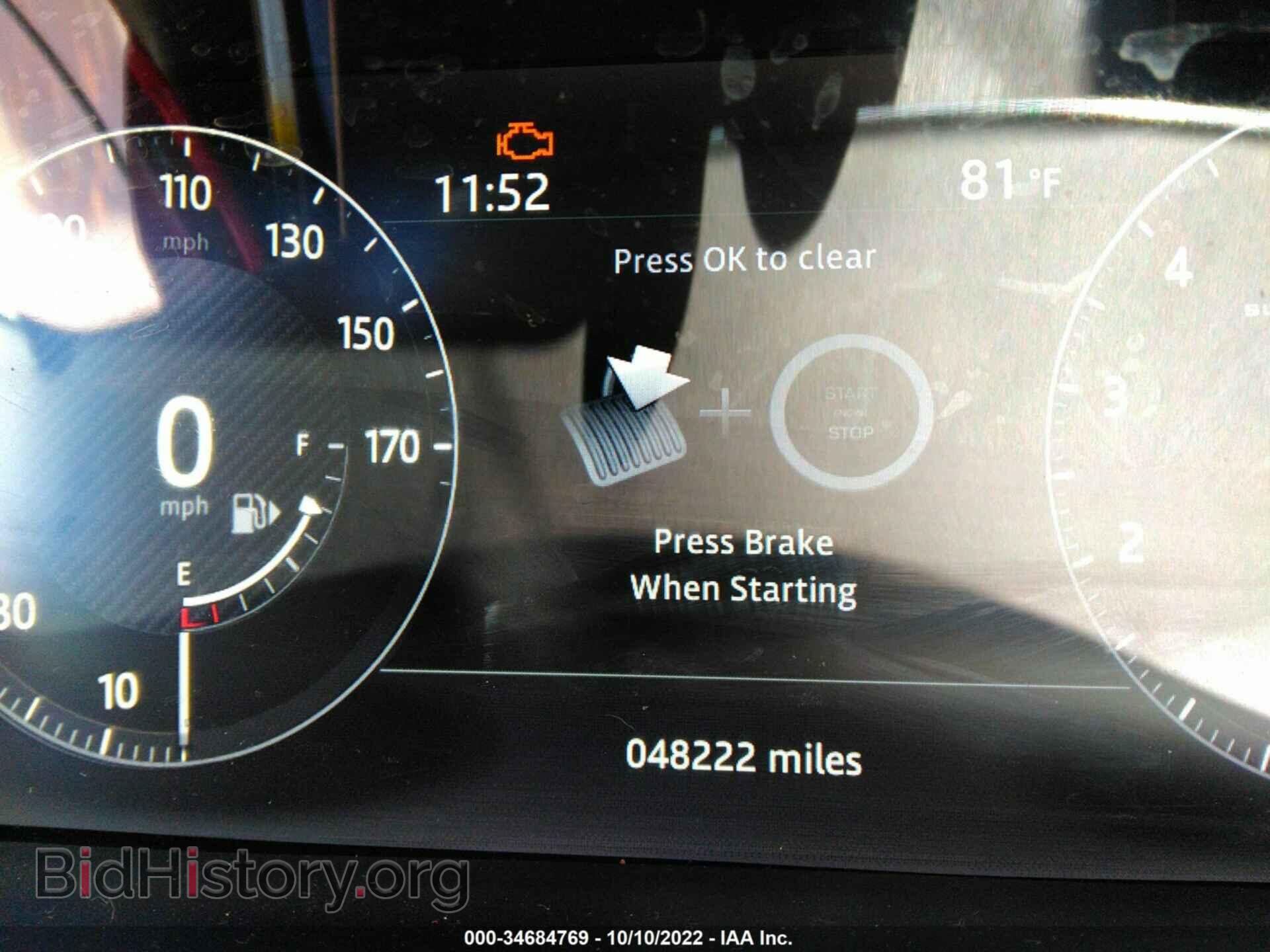 2017 LAND ROVER RANGE ROVER - VIN: SALGS2FE0HA330629 - Фото 7