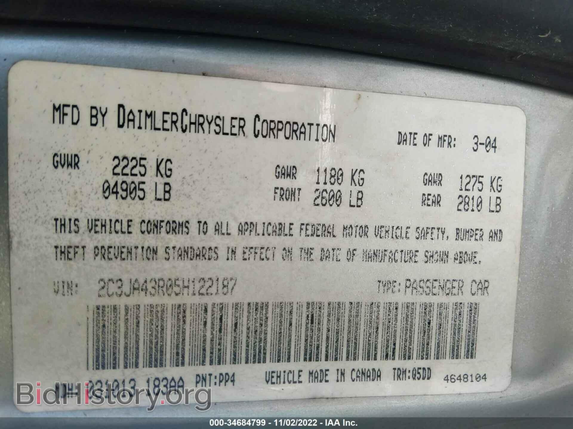 2006 DODGE MAGNUM - VIN: 2D4FV47V36H402509 - Фото 9
