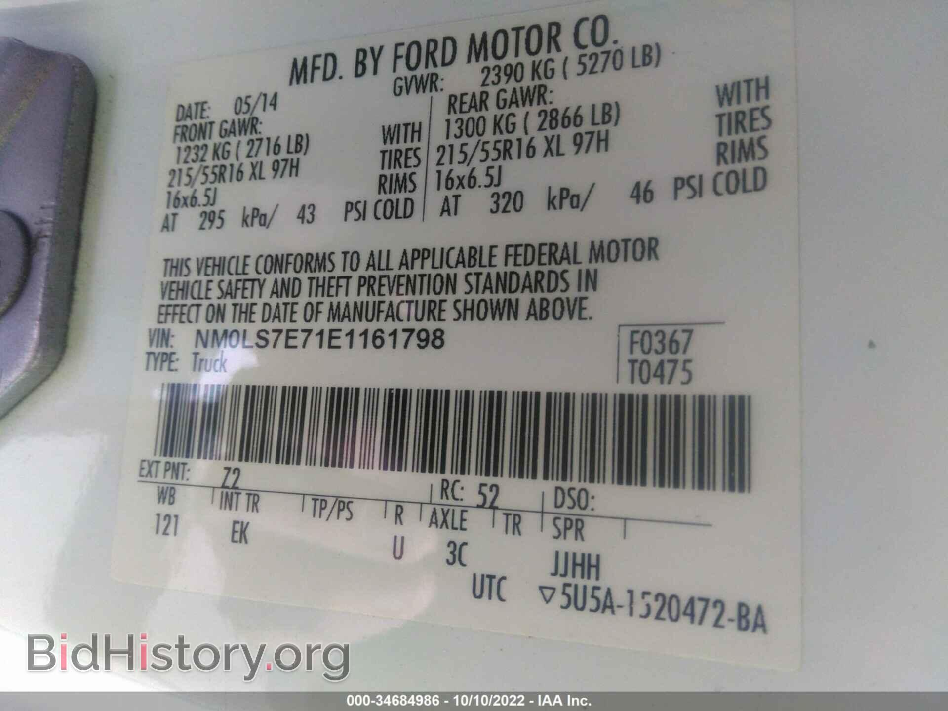 2014 FORD TRANSIT CONNECT - VIN: NM0LS7E71E1161798 - Фото 9