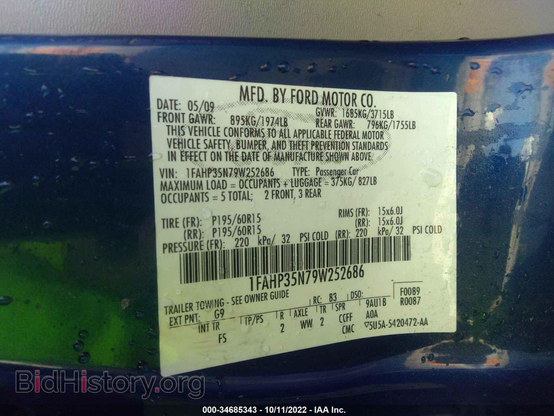 2009 FORD FOCUS - VIN: 1FAHP35N79W252686 - Фото 9
