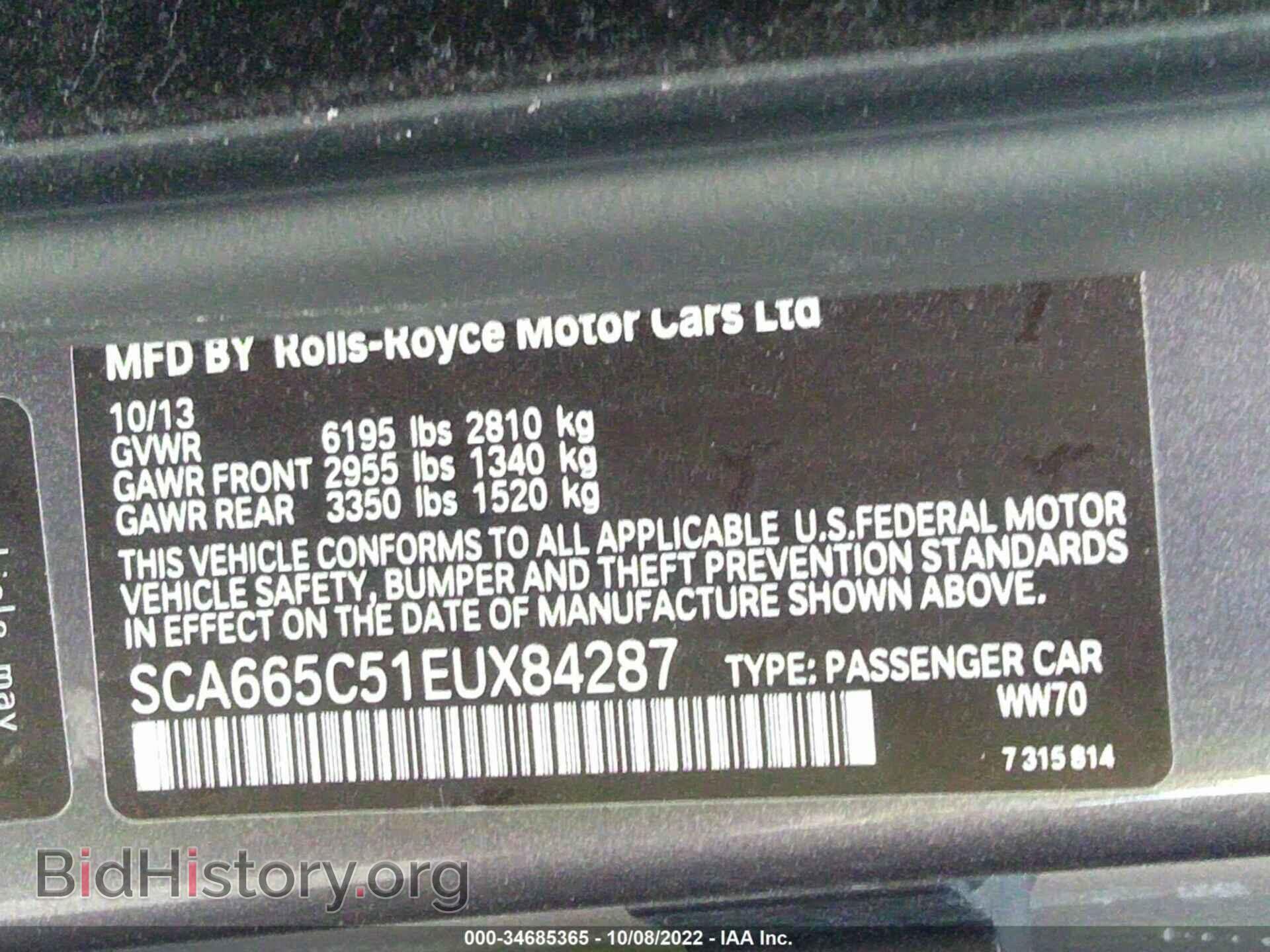 2014 ROLLS-ROYCE WRAITH - VIN: SCA665C51EUX84287 - Фото 9