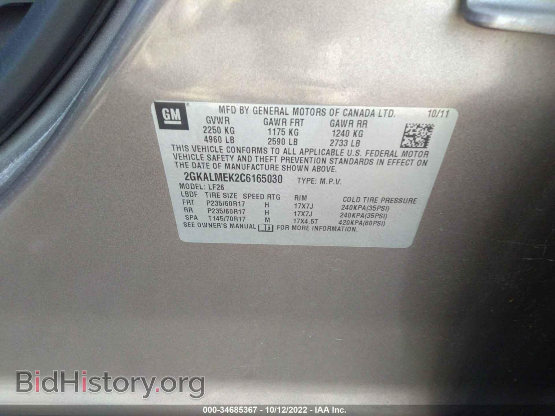 2012 GMC TERRAIN - VIN: 2GKALMEK2C6165030 - Фото 9