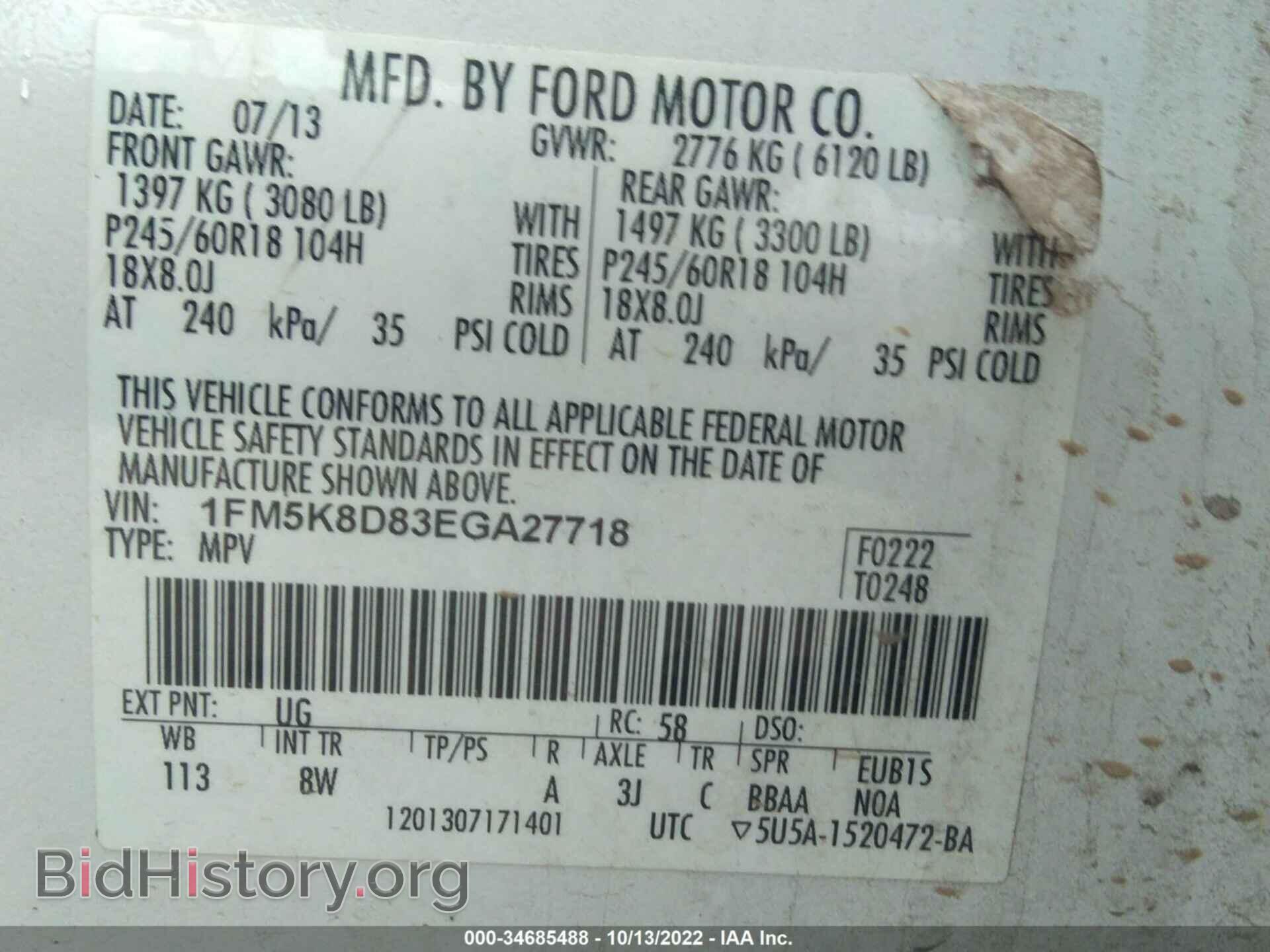 2014 FORD EXPLORER - VIN: 1FM5K8D83EGA27718 - Photo 9