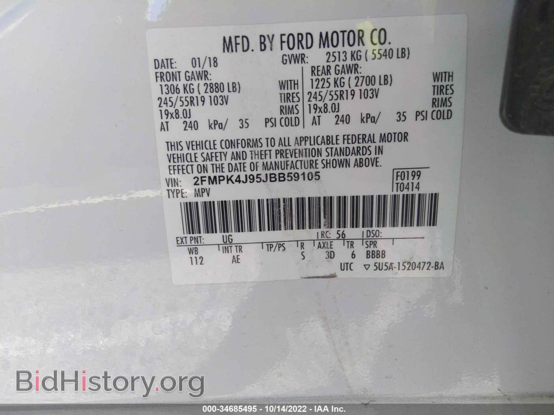2018 FORD EDGE - VIN: 2FMPK4J95JBB59105 - Photo 9