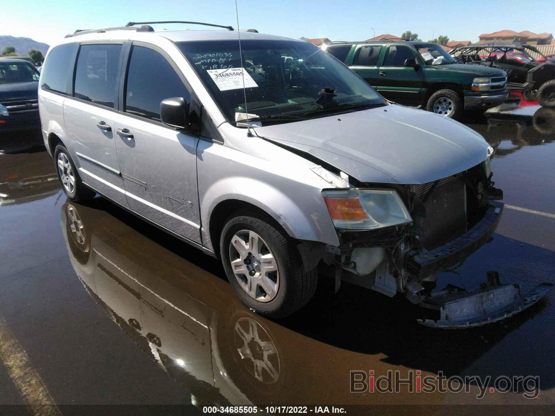 Фотография 1D8HN44H88B128709 - DODGE GRAND CARAVAN 2008