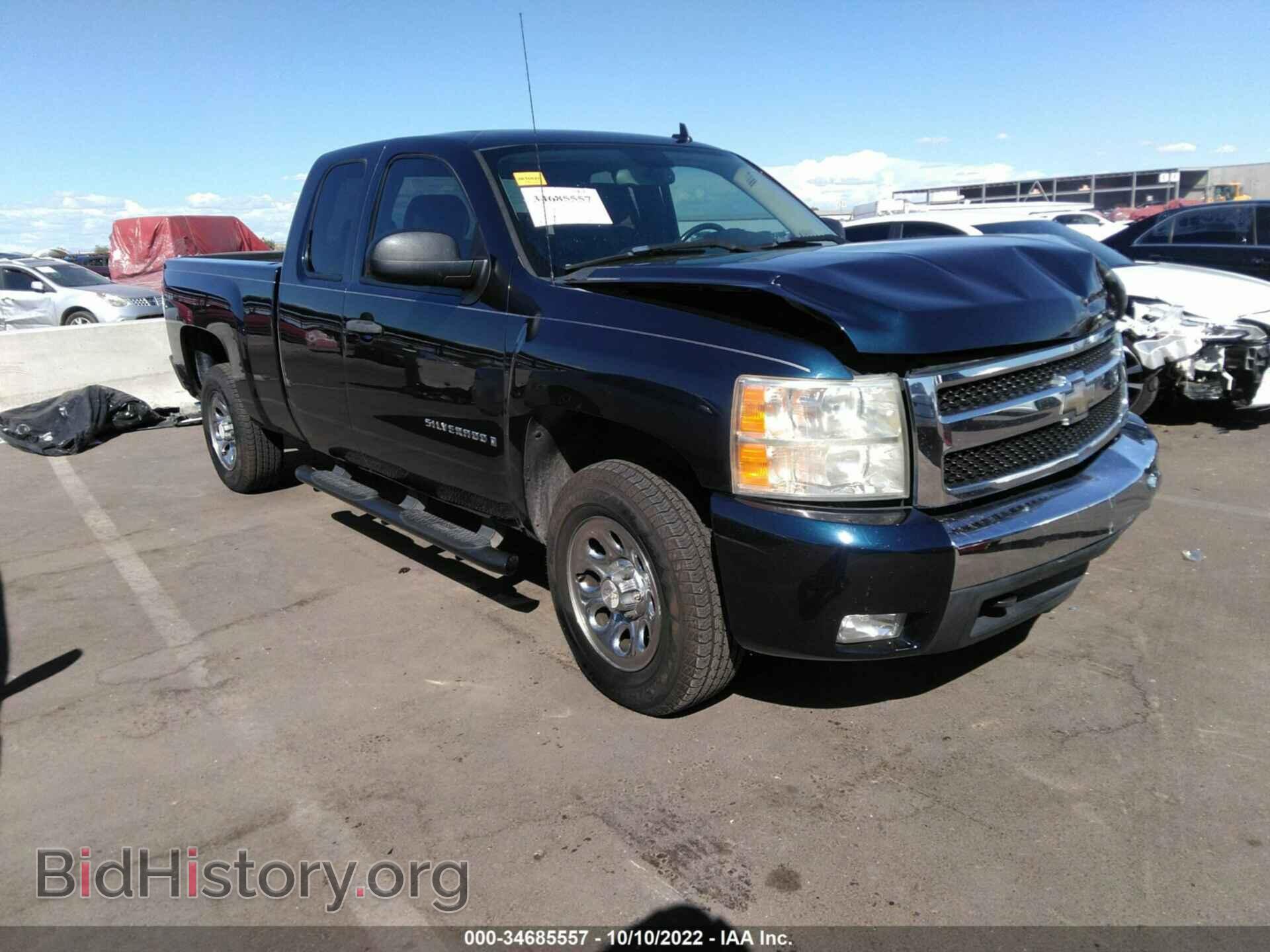 Photo 2GCEC19C281133357 - CHEVROLET SILVERADO 1500 2008