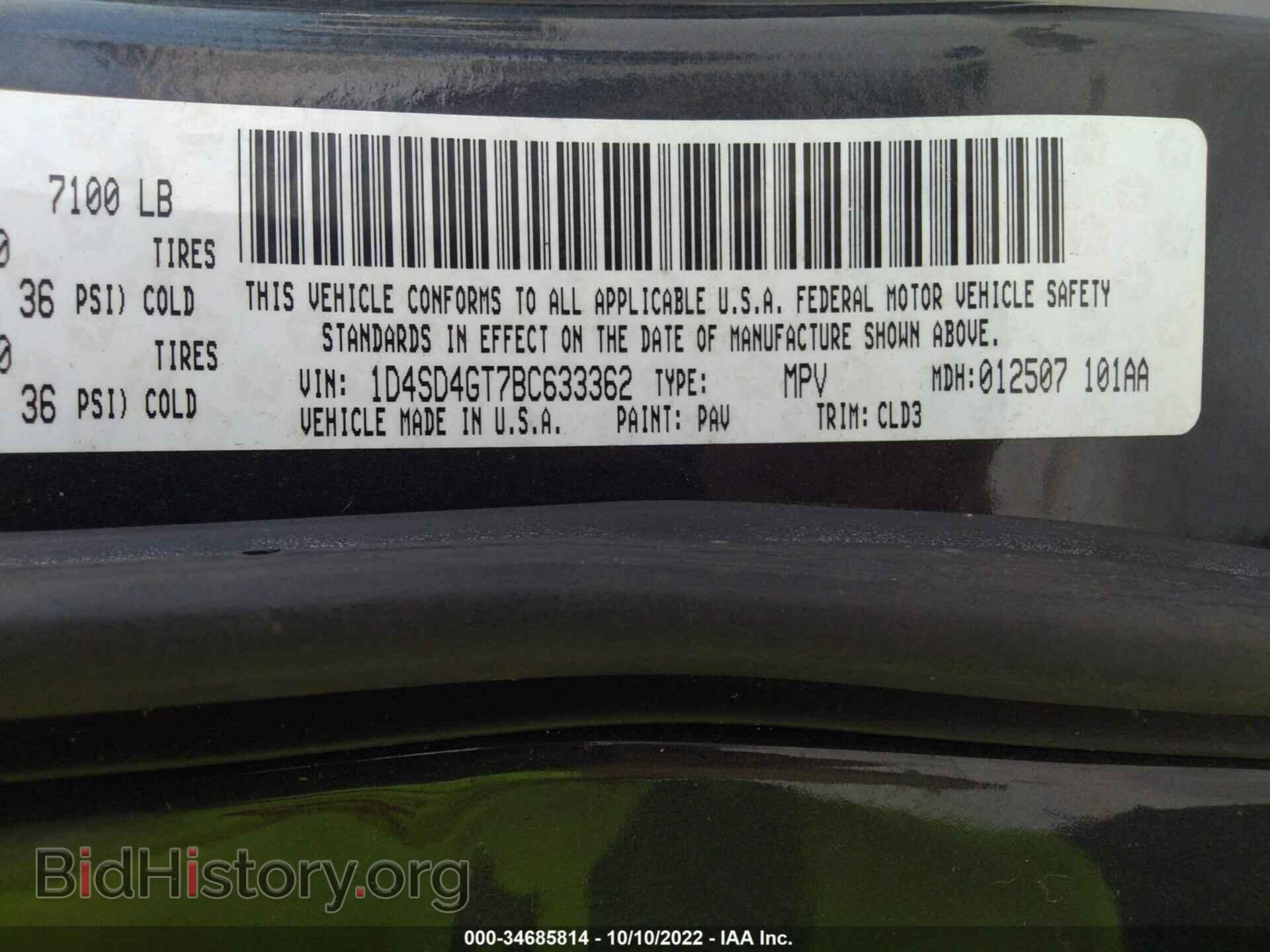 2011 DODGE DURANGO - VIN: 1D4SD4GT7BC633362 - Фото 9