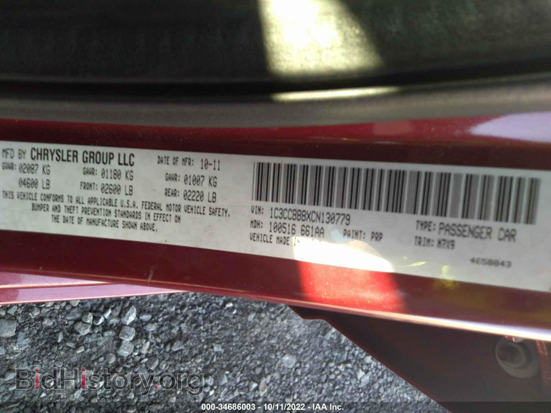 2012 CHRYSLER 200 - VIN: 1C3CCBBBXCN130779 - Фото 9