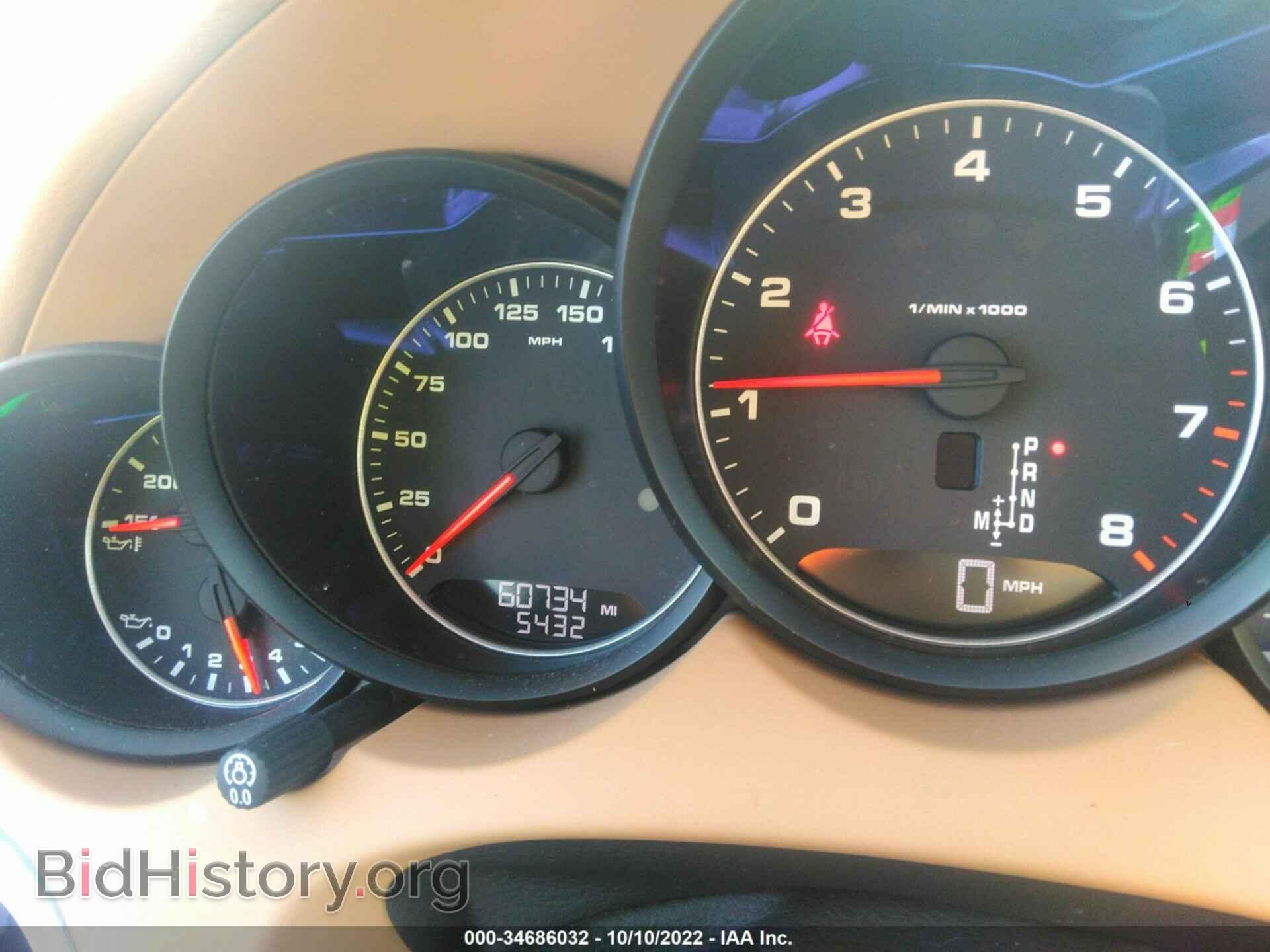 2017 PORSCHE CAYENNE - VIN: WP1AA2A2XHKA89524 - Фото 7